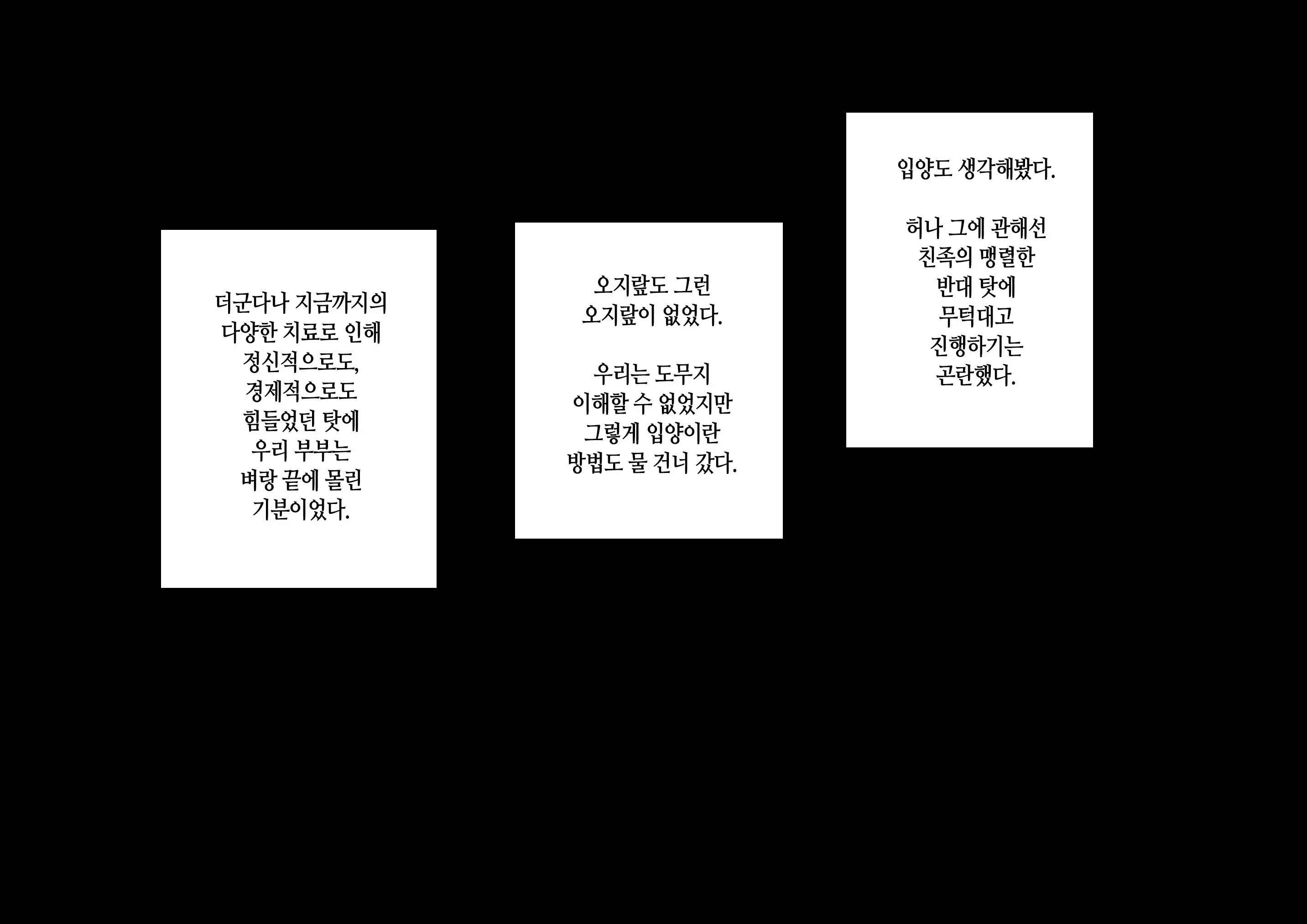 웹툰 이미지 8
