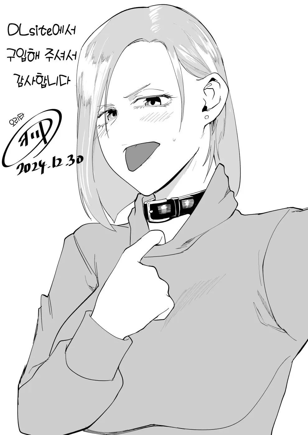 웹툰 이미지 50
