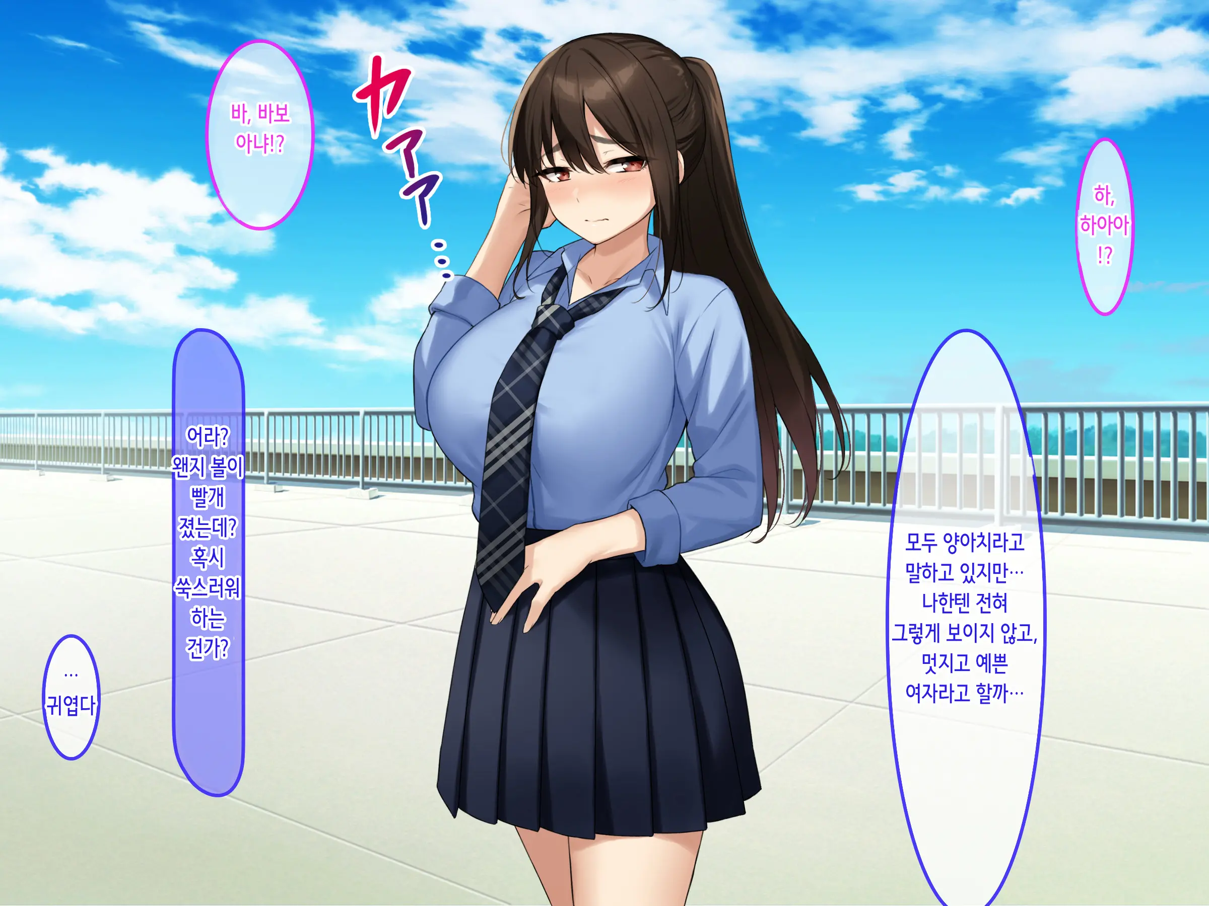 웹툰 이미지 29