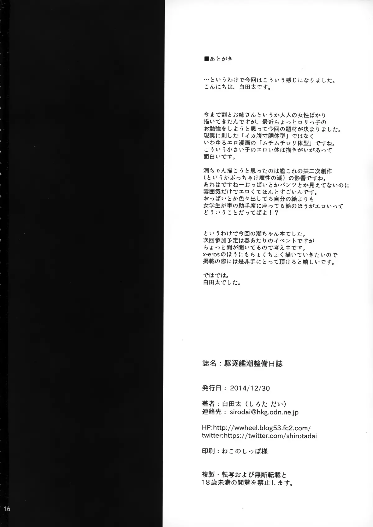 웹툰 이미지 16