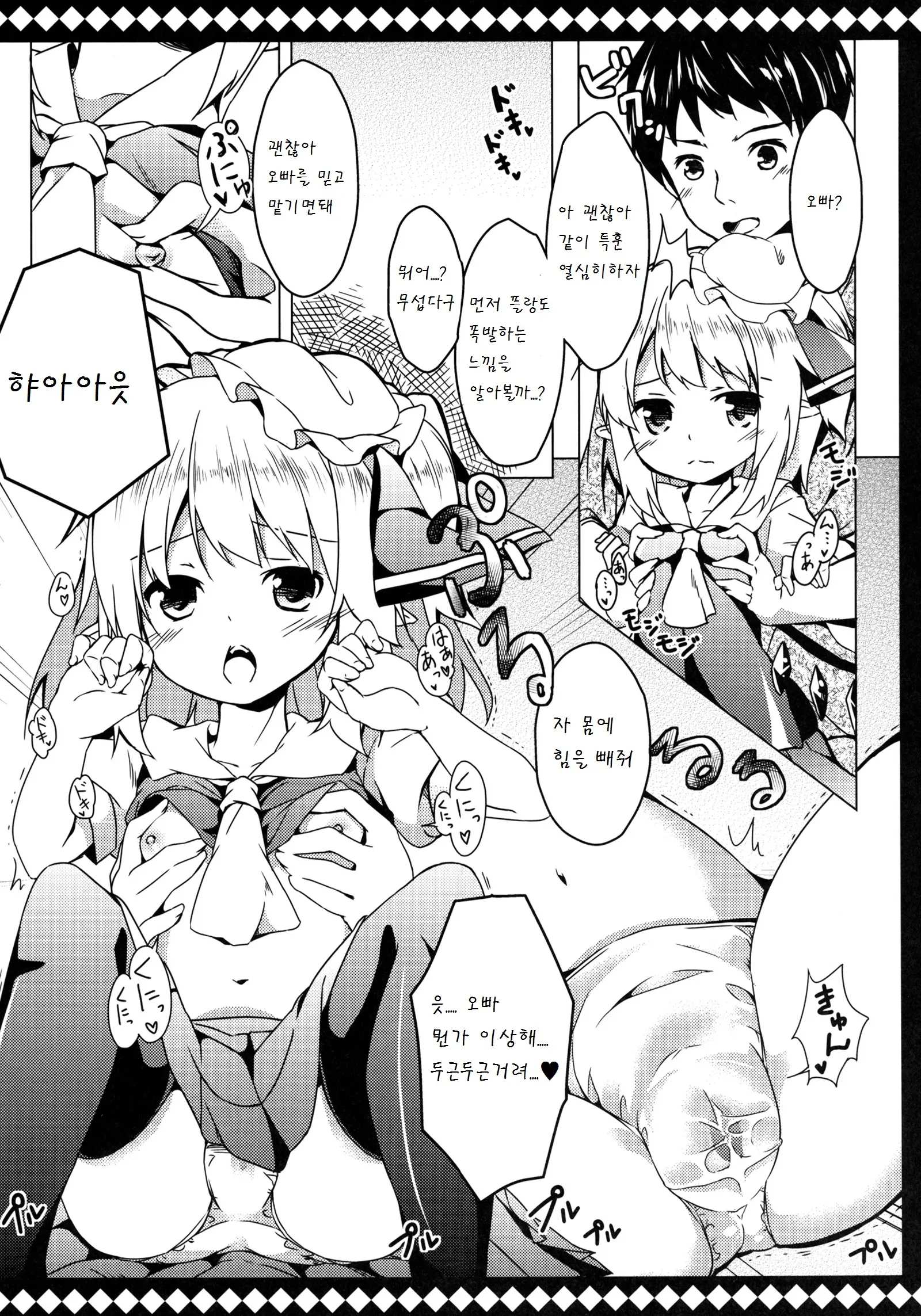 웹툰 이미지 21