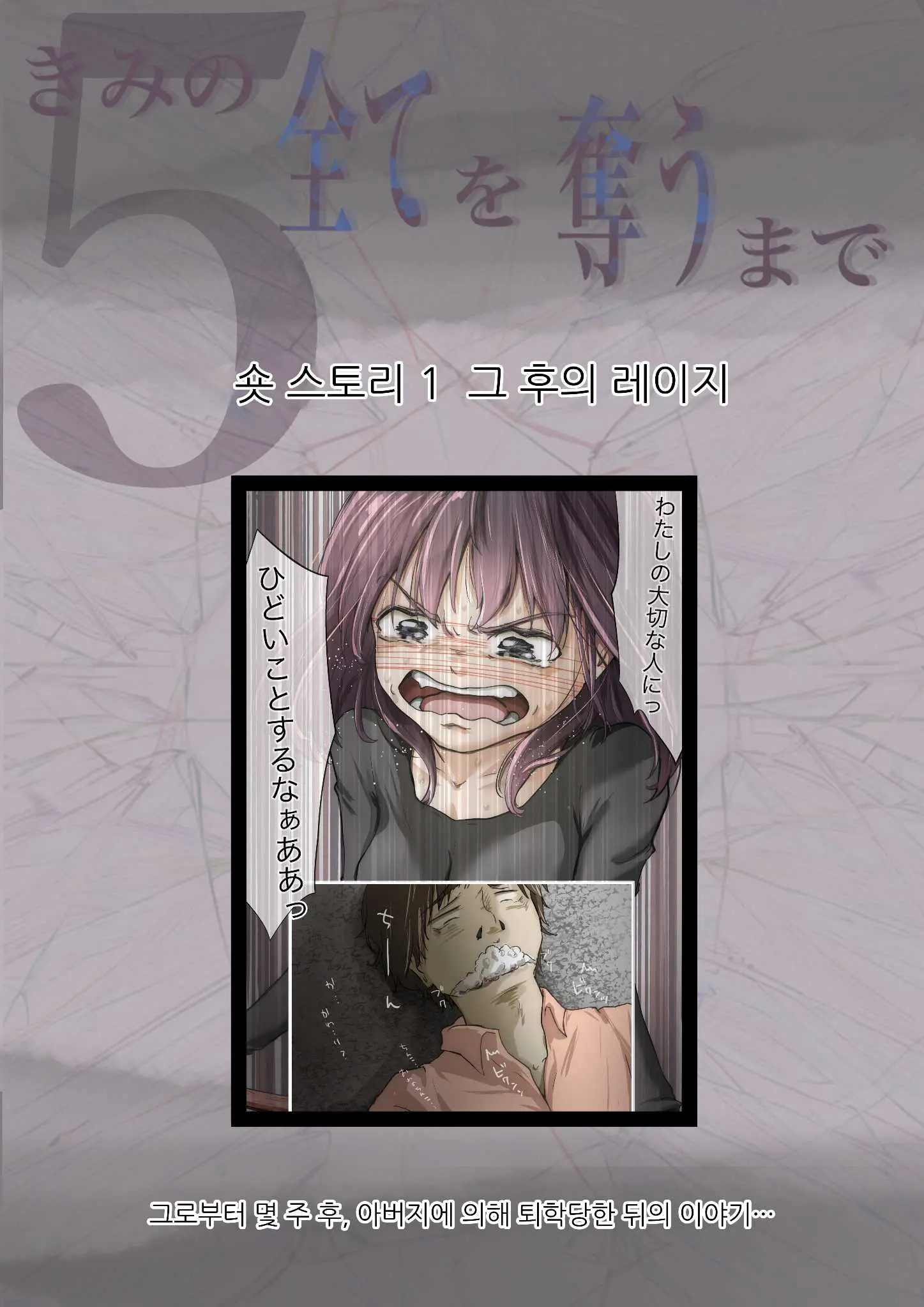 웹툰 이미지 145