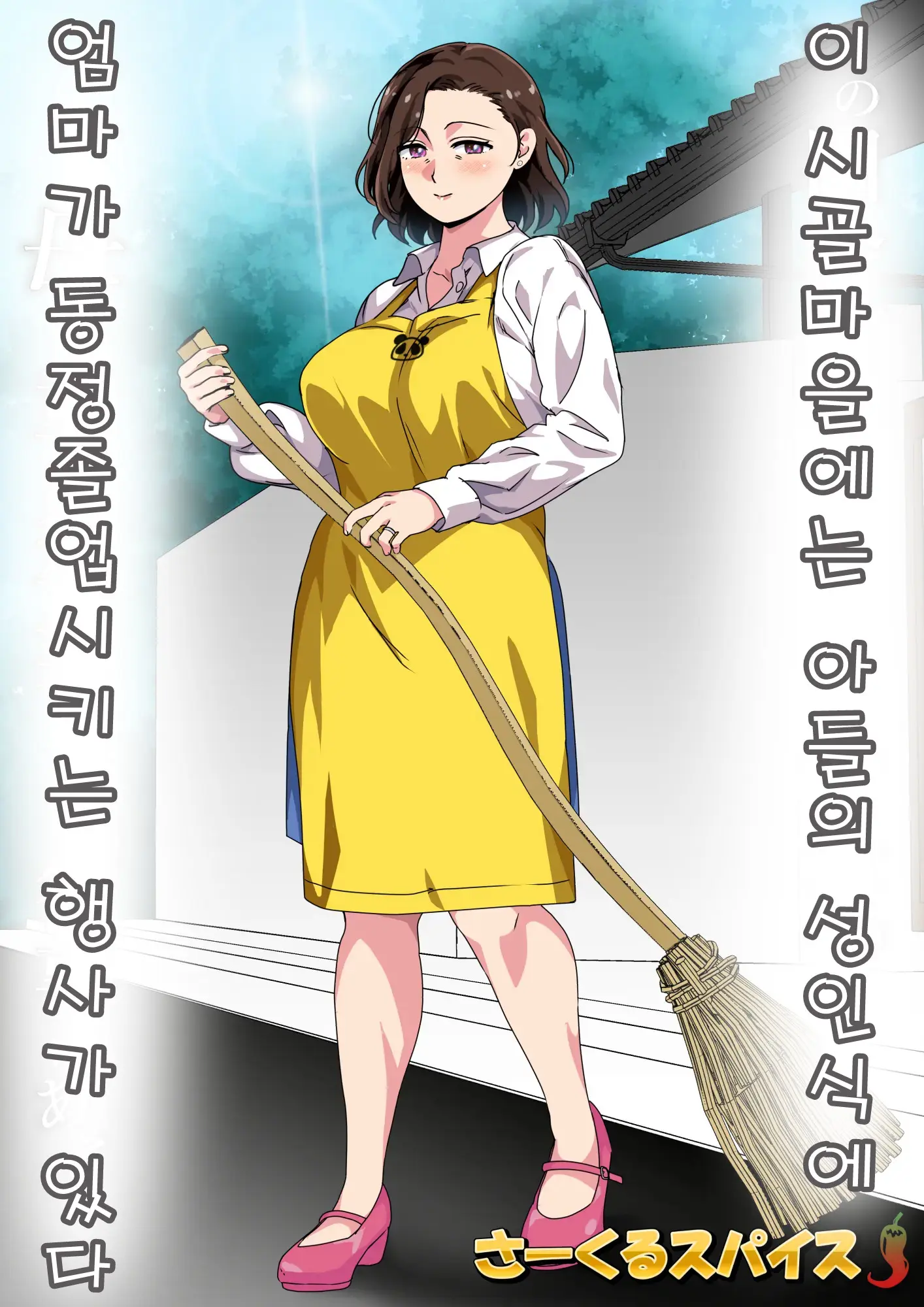 웹툰 이미지 1