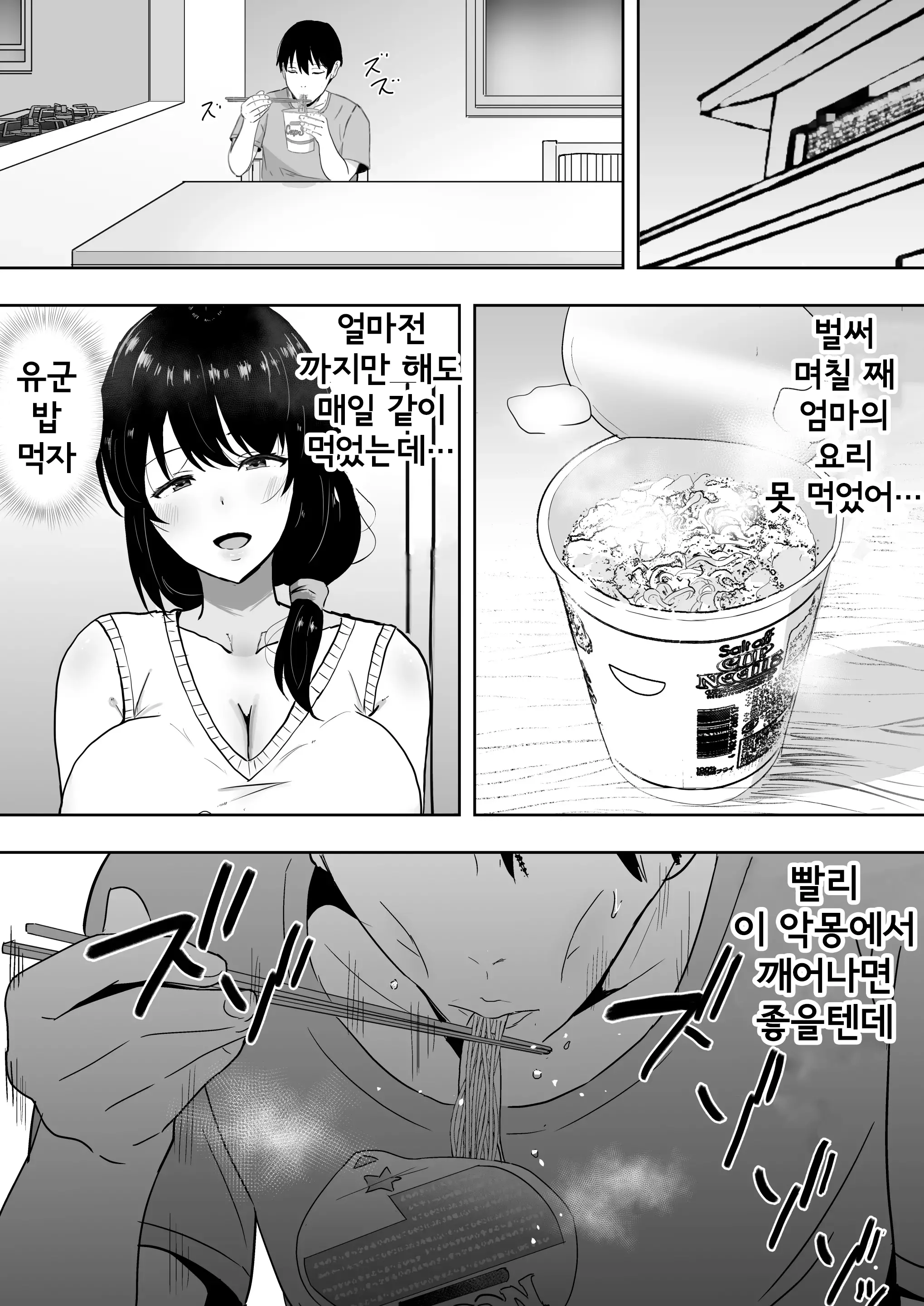 웹툰 이미지 29