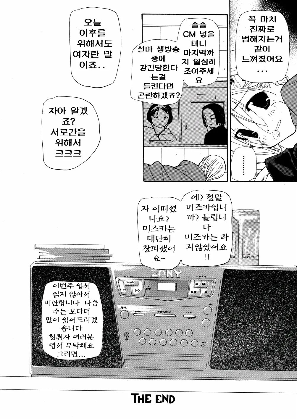 웹툰 이미지 161