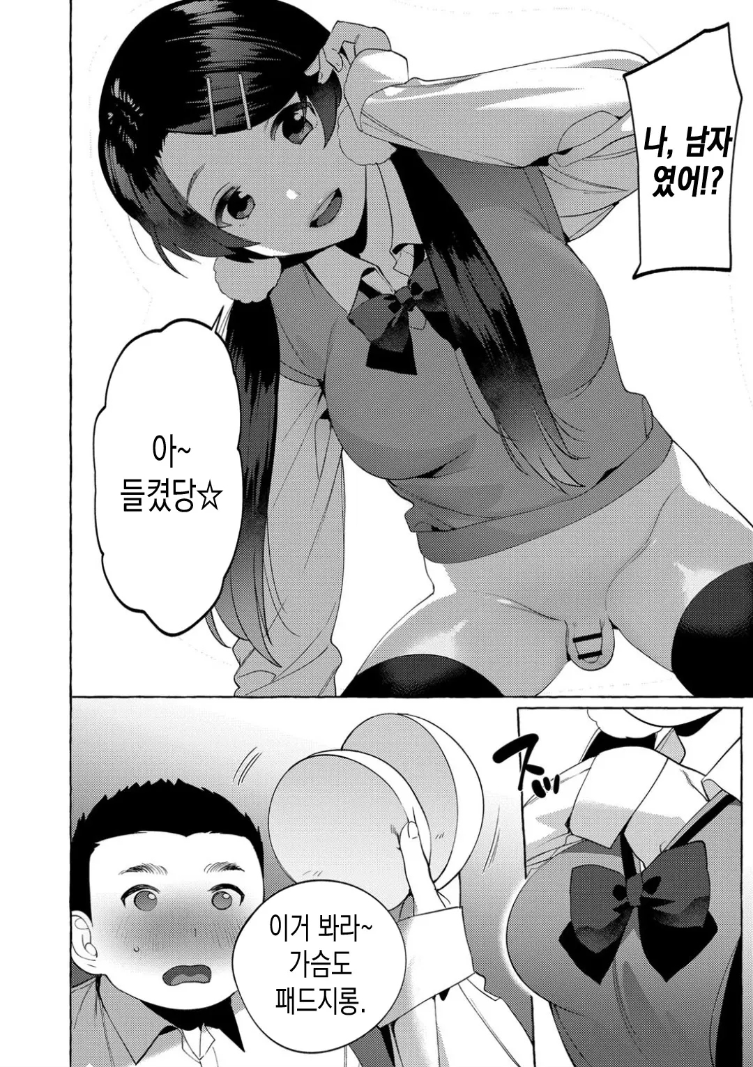 웹툰 이미지 11