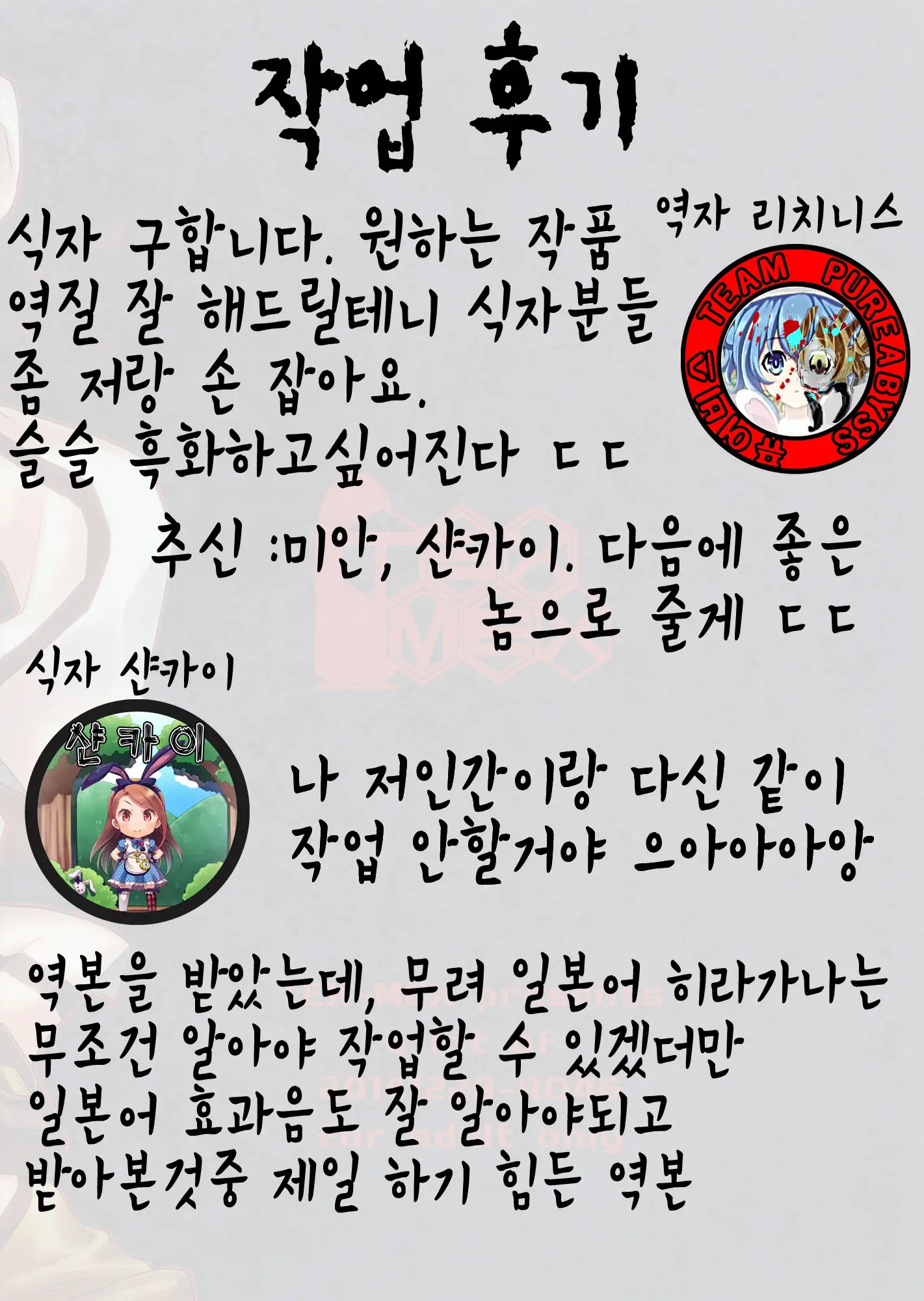 웹툰 이미지 26
