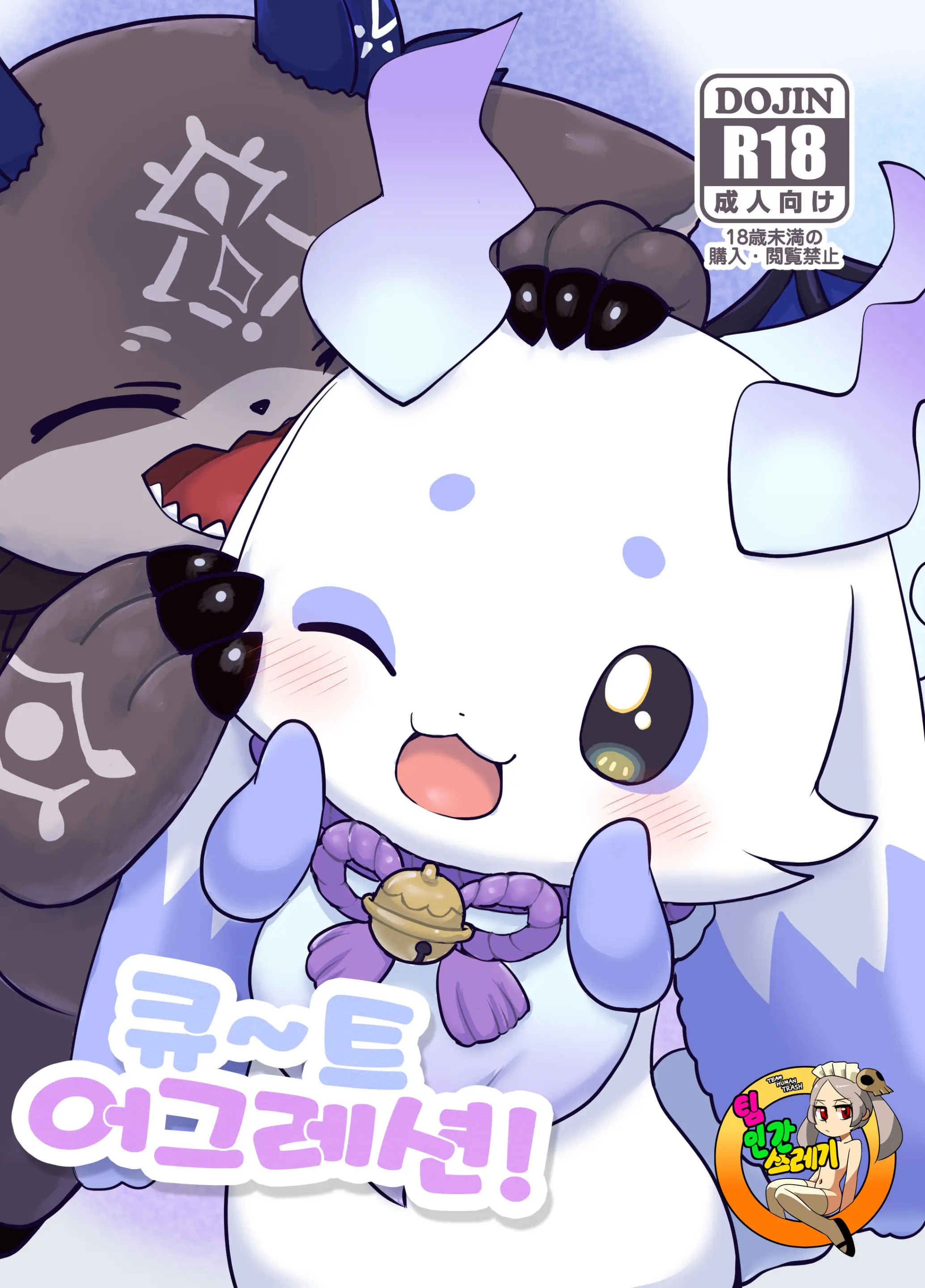 웹툰 이미지 0