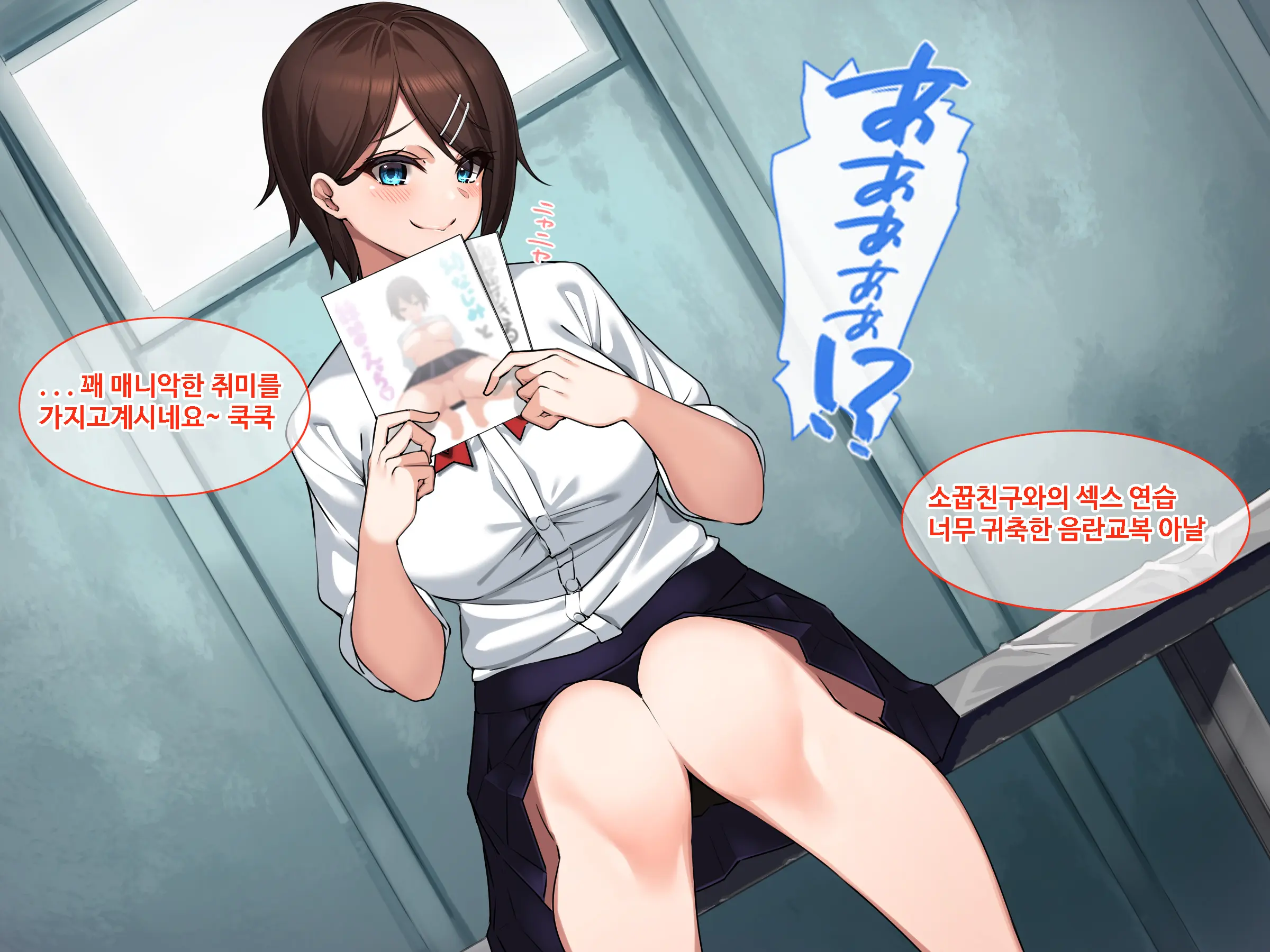 웹툰 이미지 3