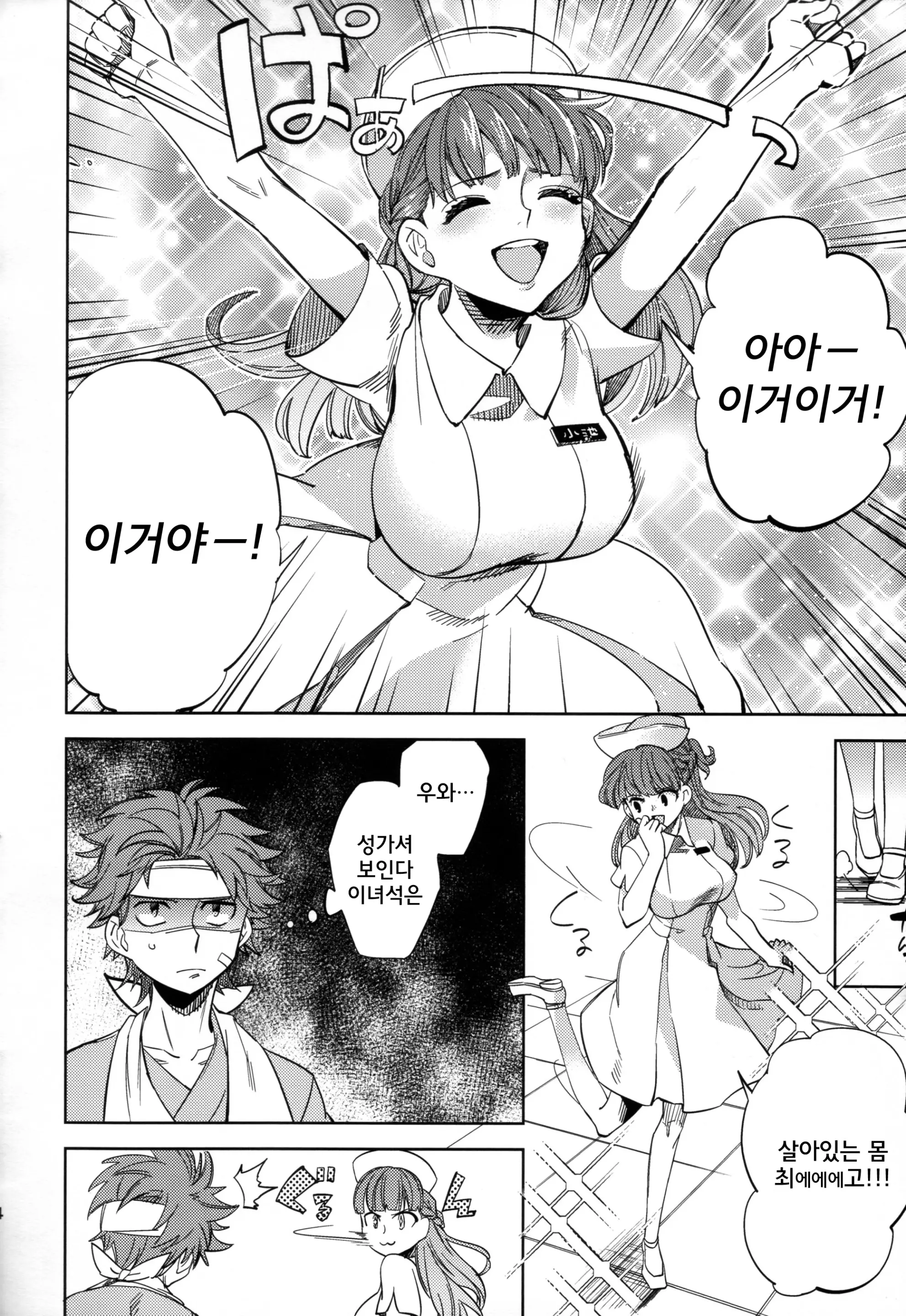 웹툰 이미지 22