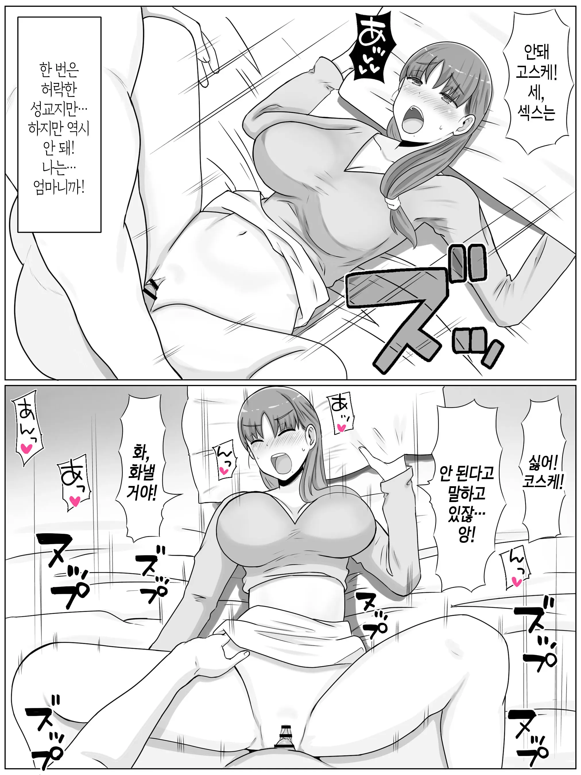 웹툰 이미지 13