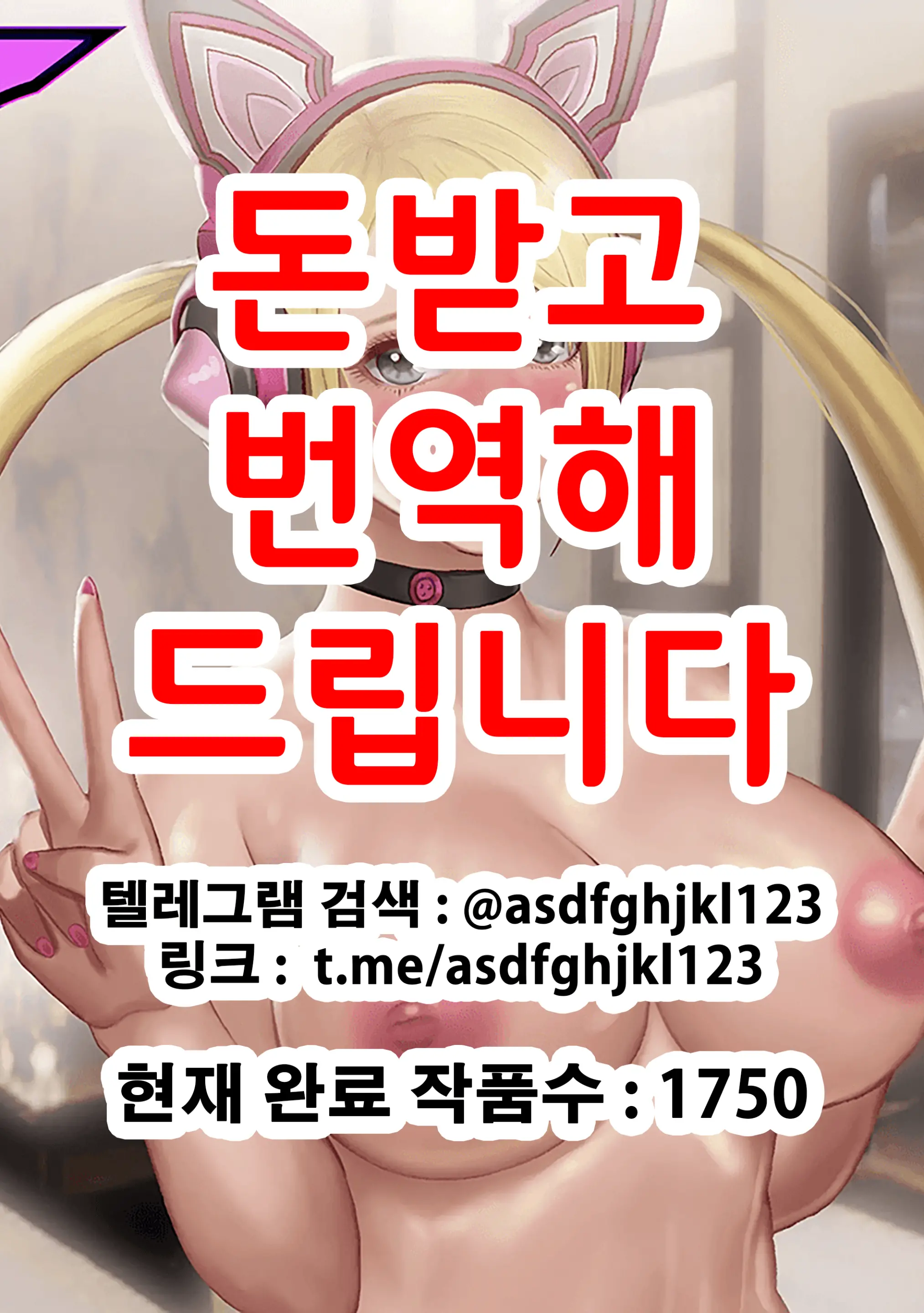 웹툰 이미지 0
