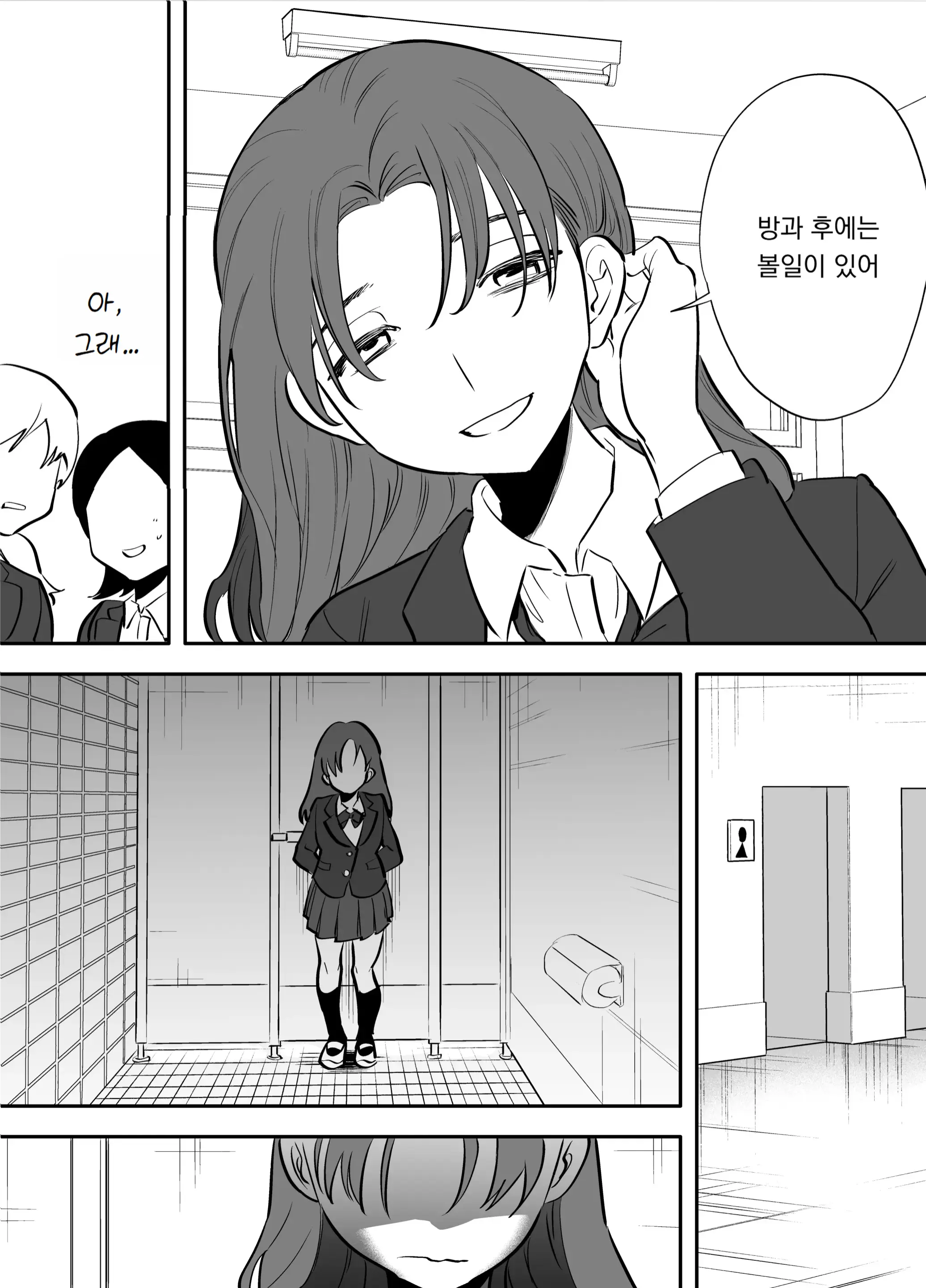 웹툰 이미지 120
