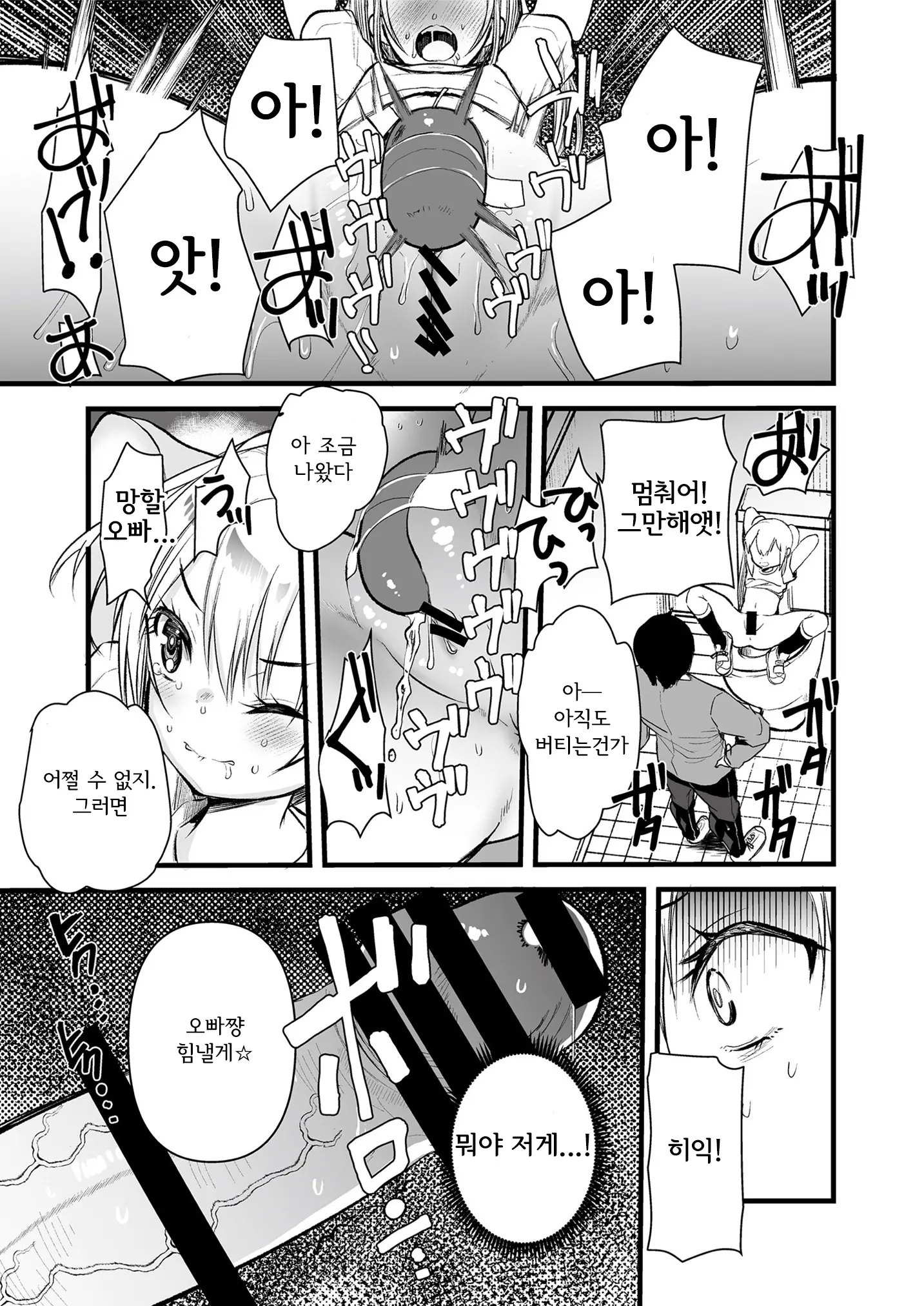 웹툰 이미지 94
