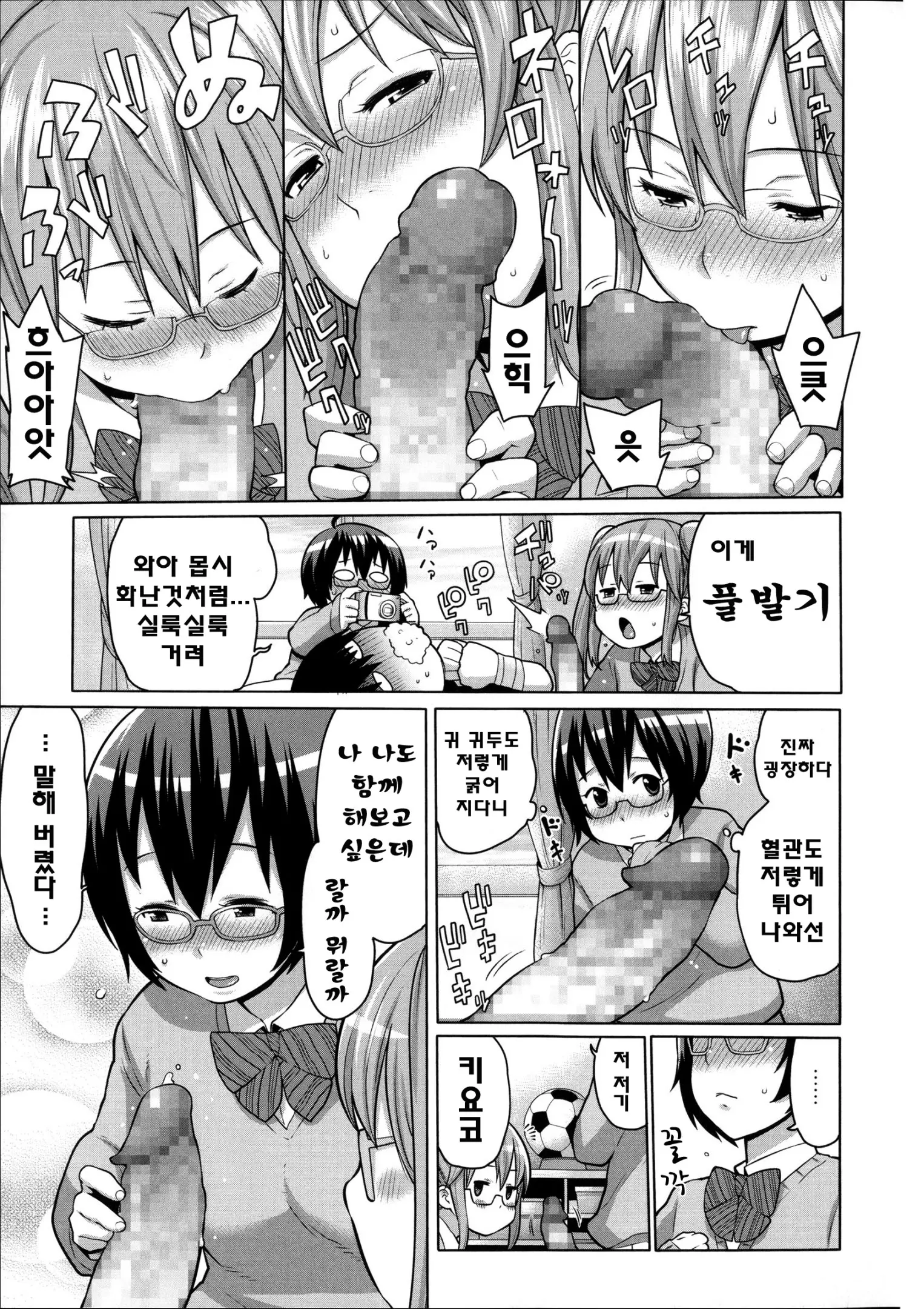 웹툰 이미지 177