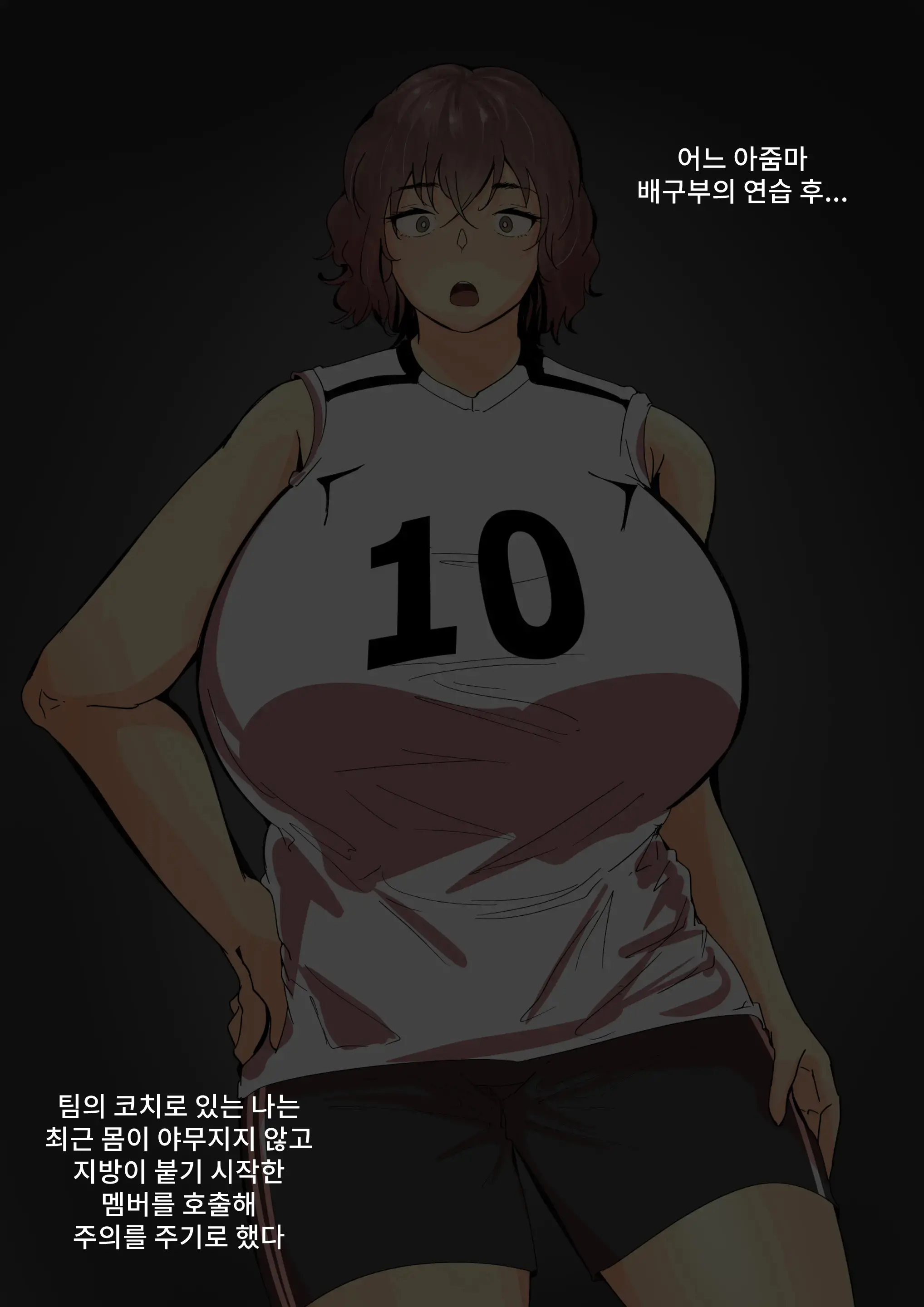 웹툰 이미지 1