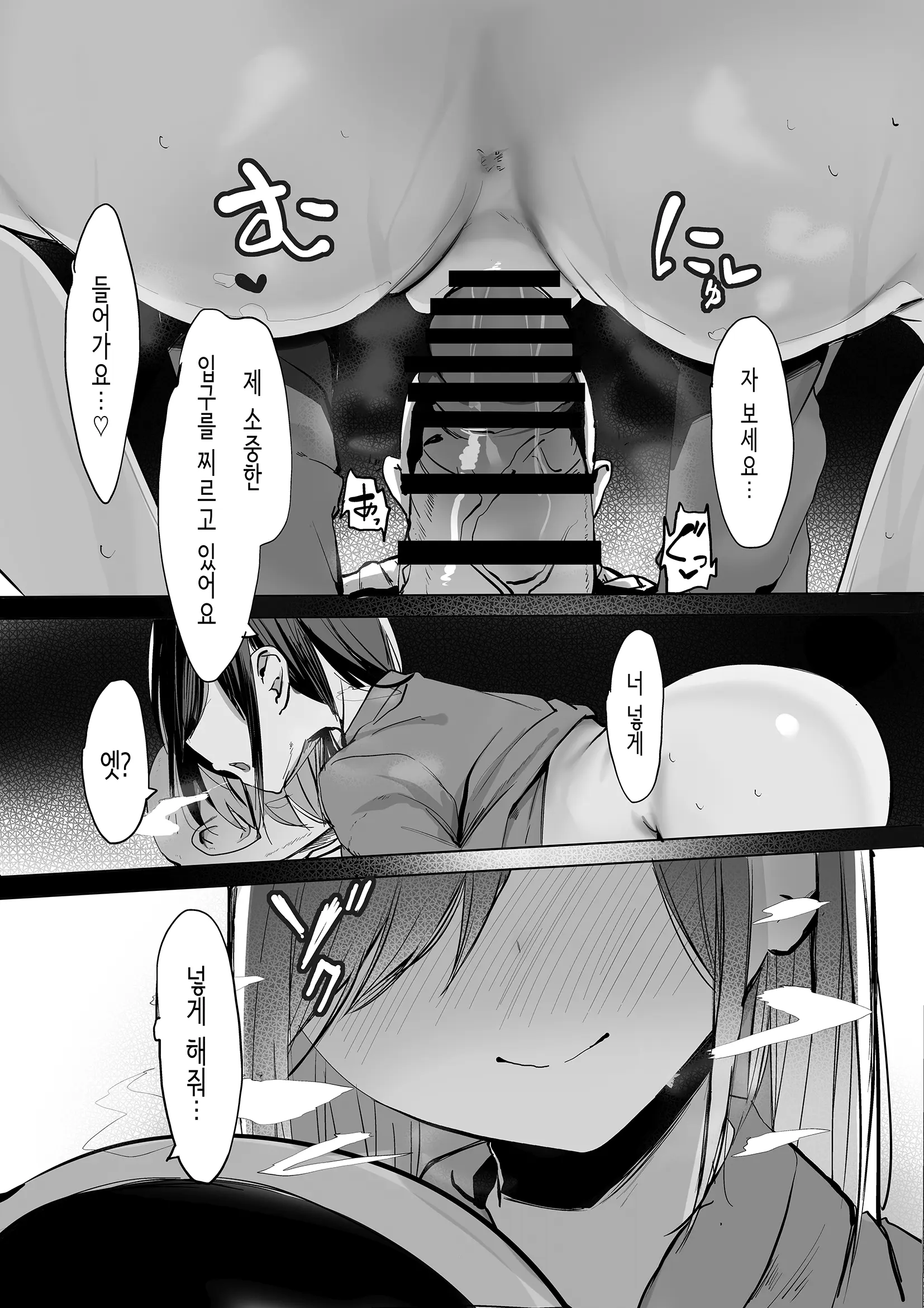 웹툰 이미지 22
