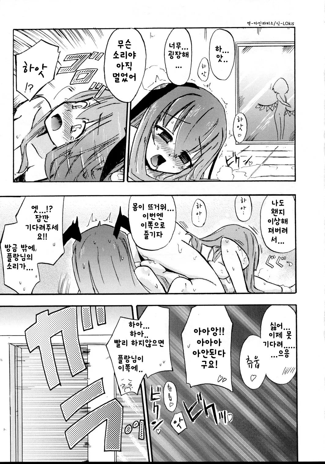 웹툰 이미지 17