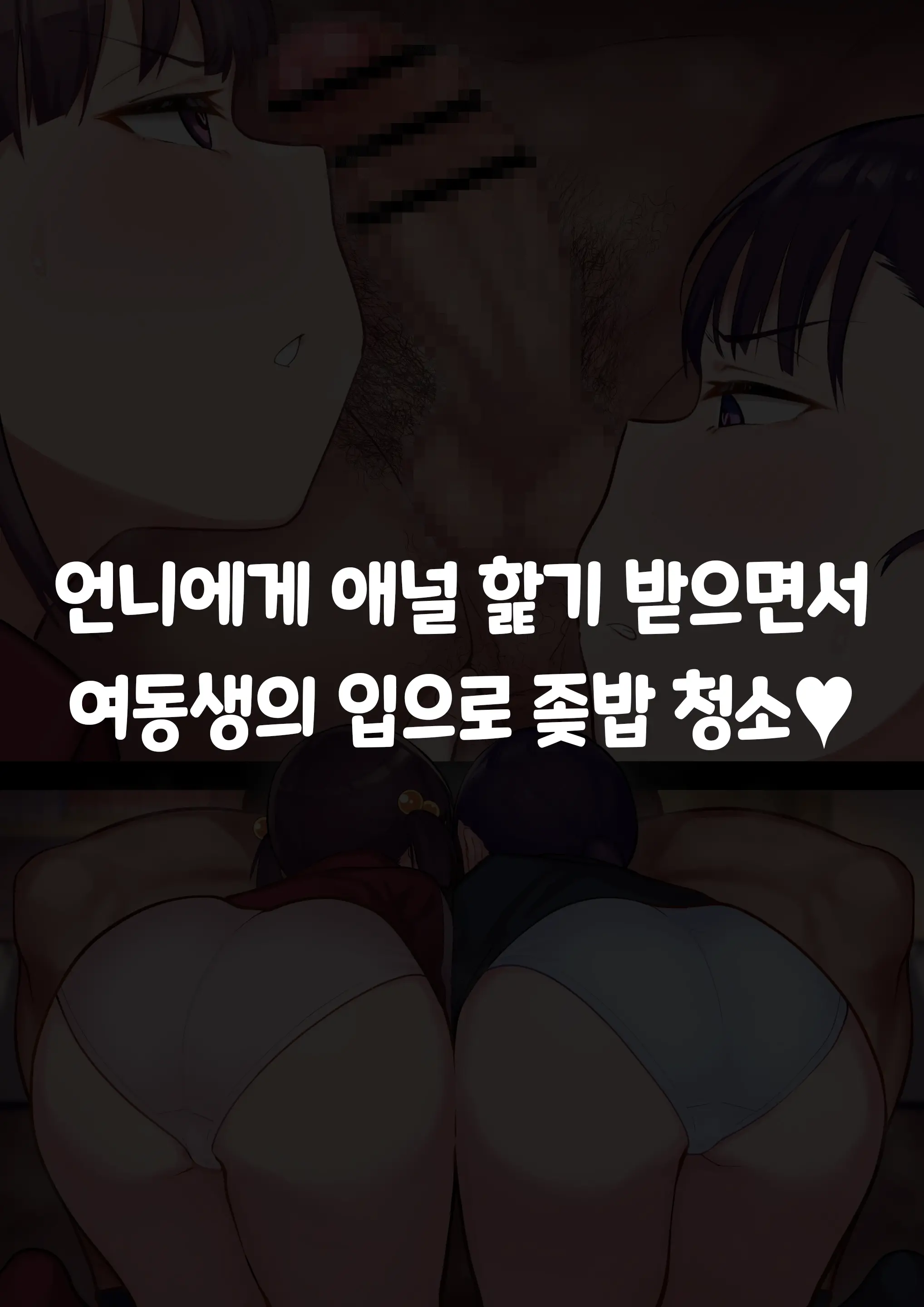 웹툰 이미지 101