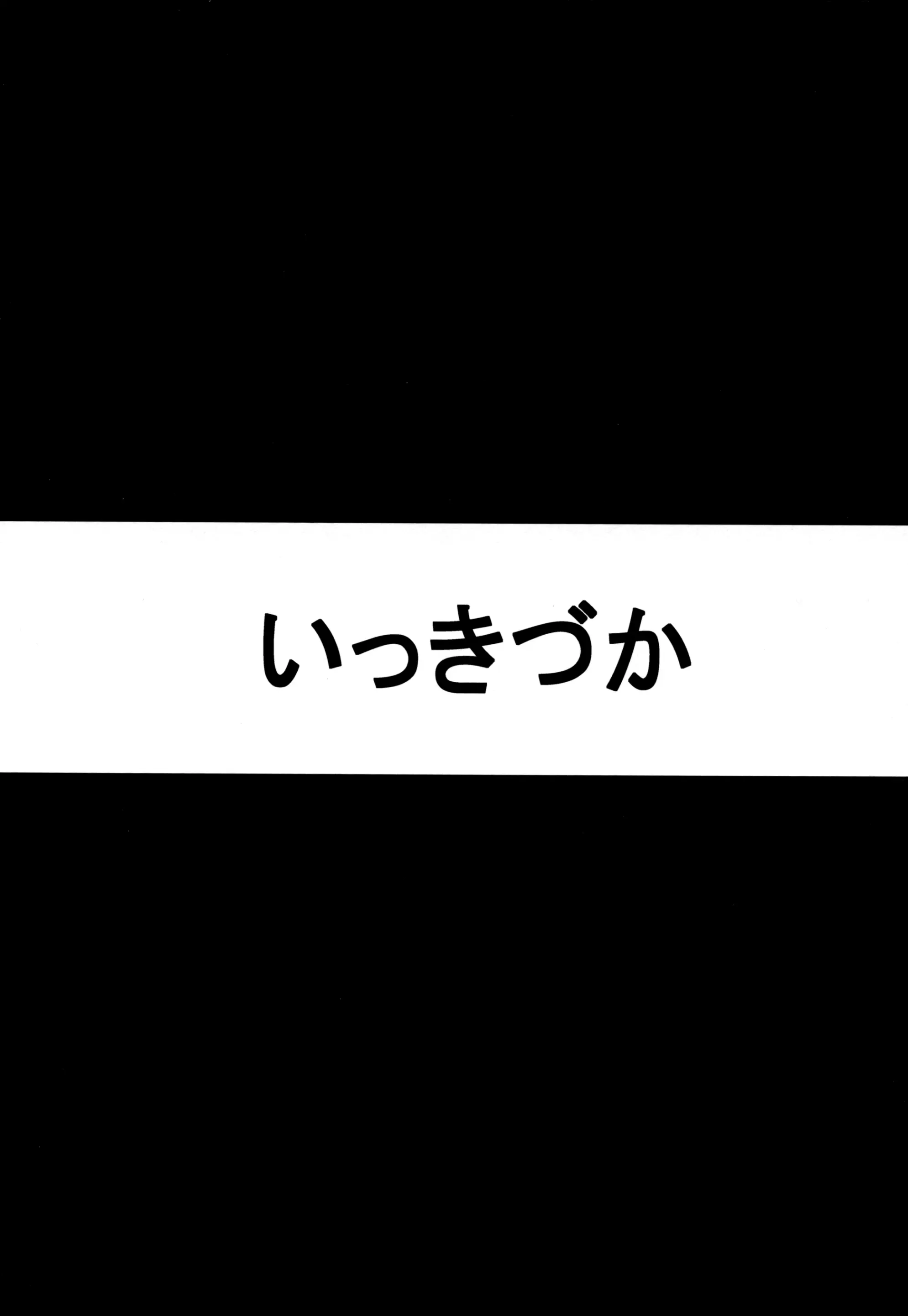 웹툰 이미지 7