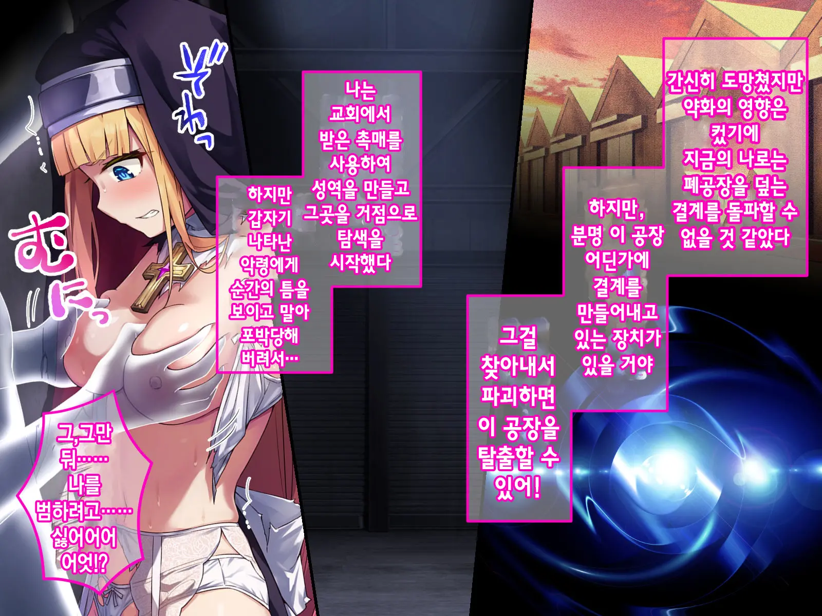 웹툰 이미지 2