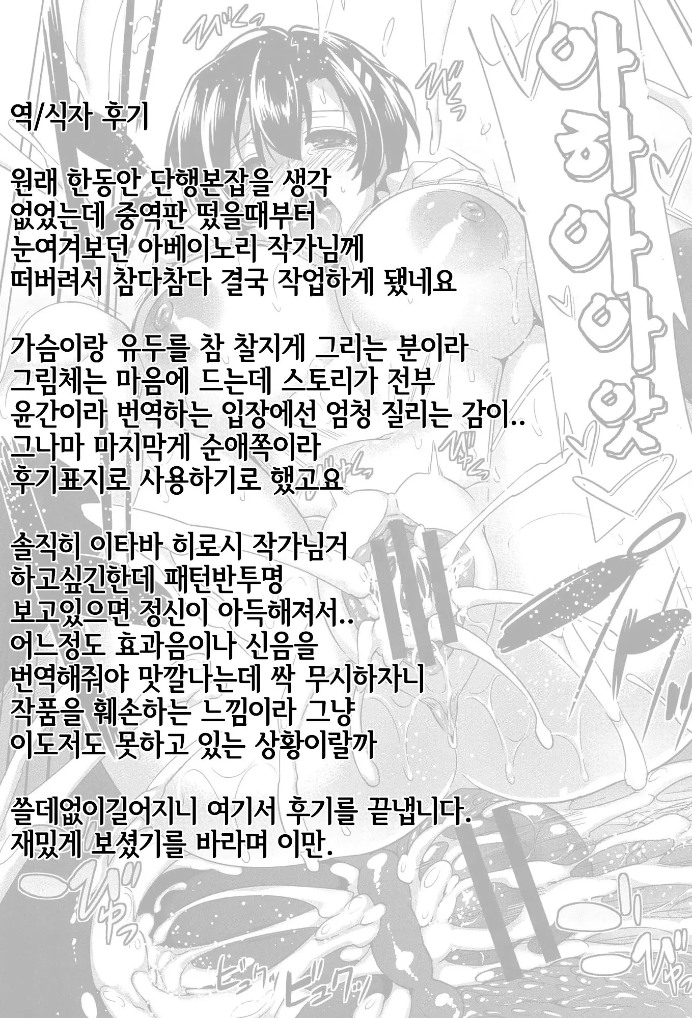 웹툰 이미지 204