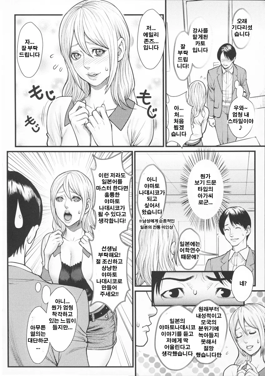 웹툰 이미지 69