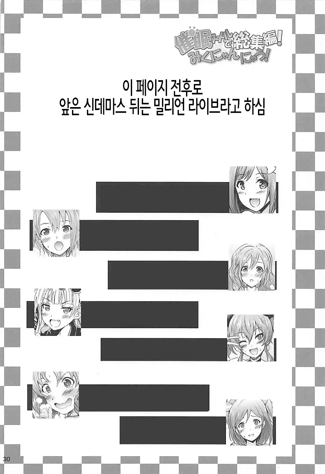 웹툰 이미지 28