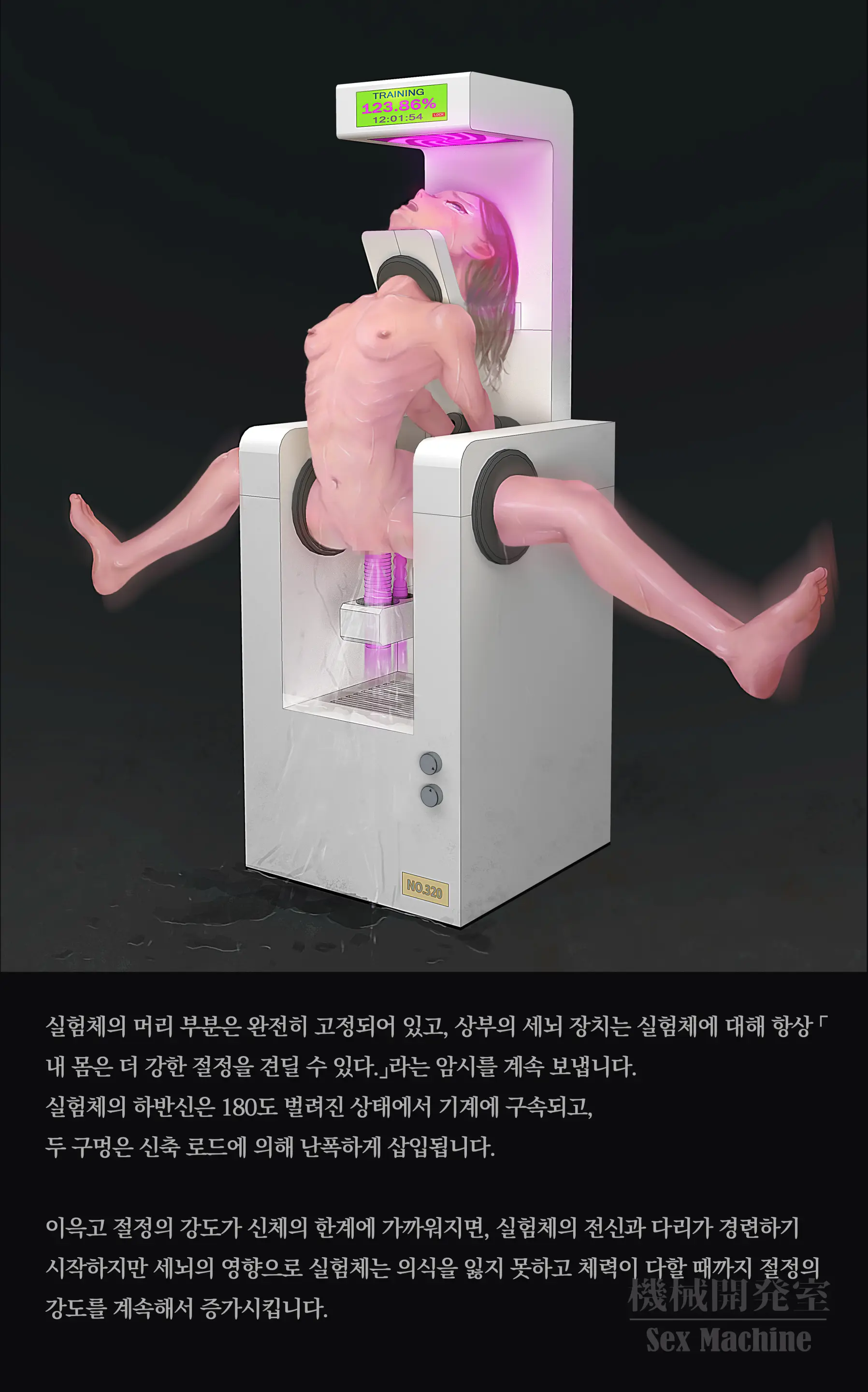 웹툰 이미지 121