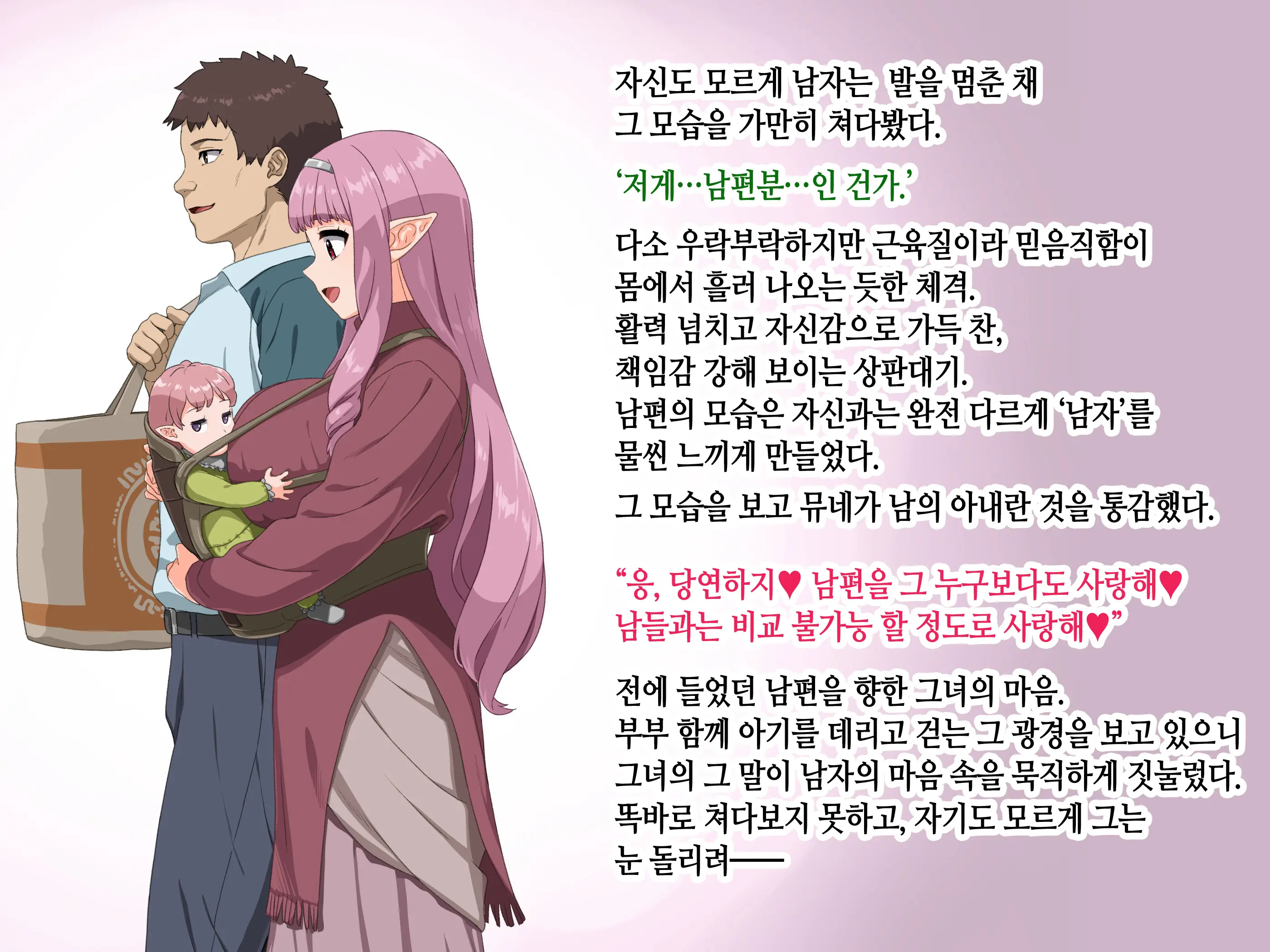 웹툰 이미지 229