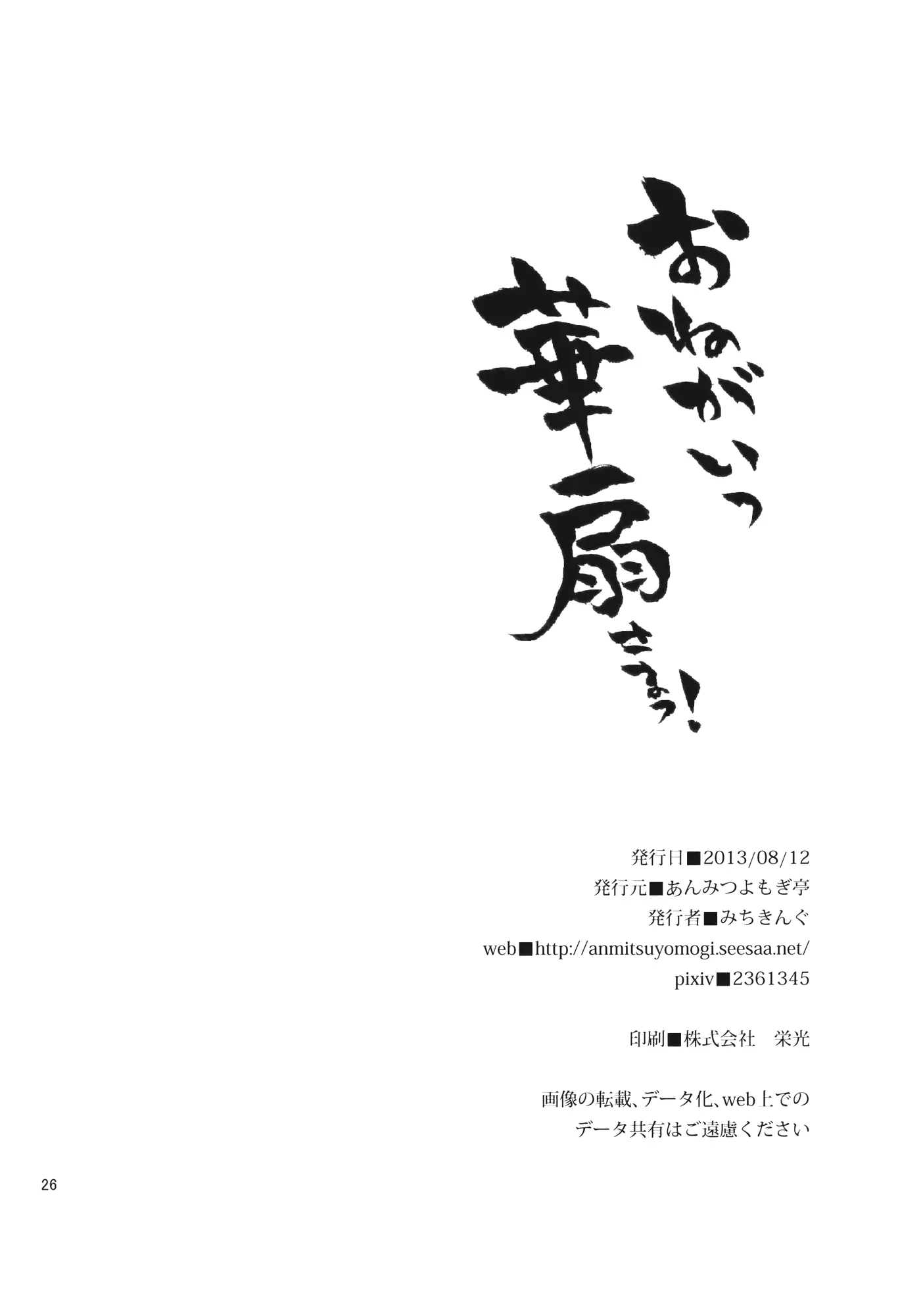 웹툰 이미지 24
