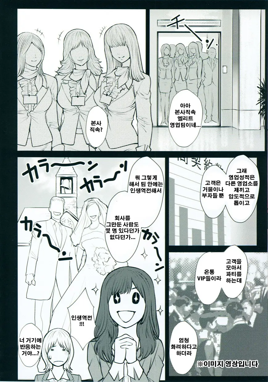 웹툰 이미지 146