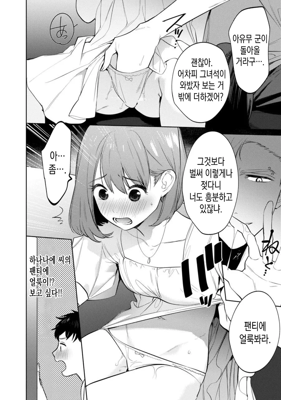 웹툰 이미지 11