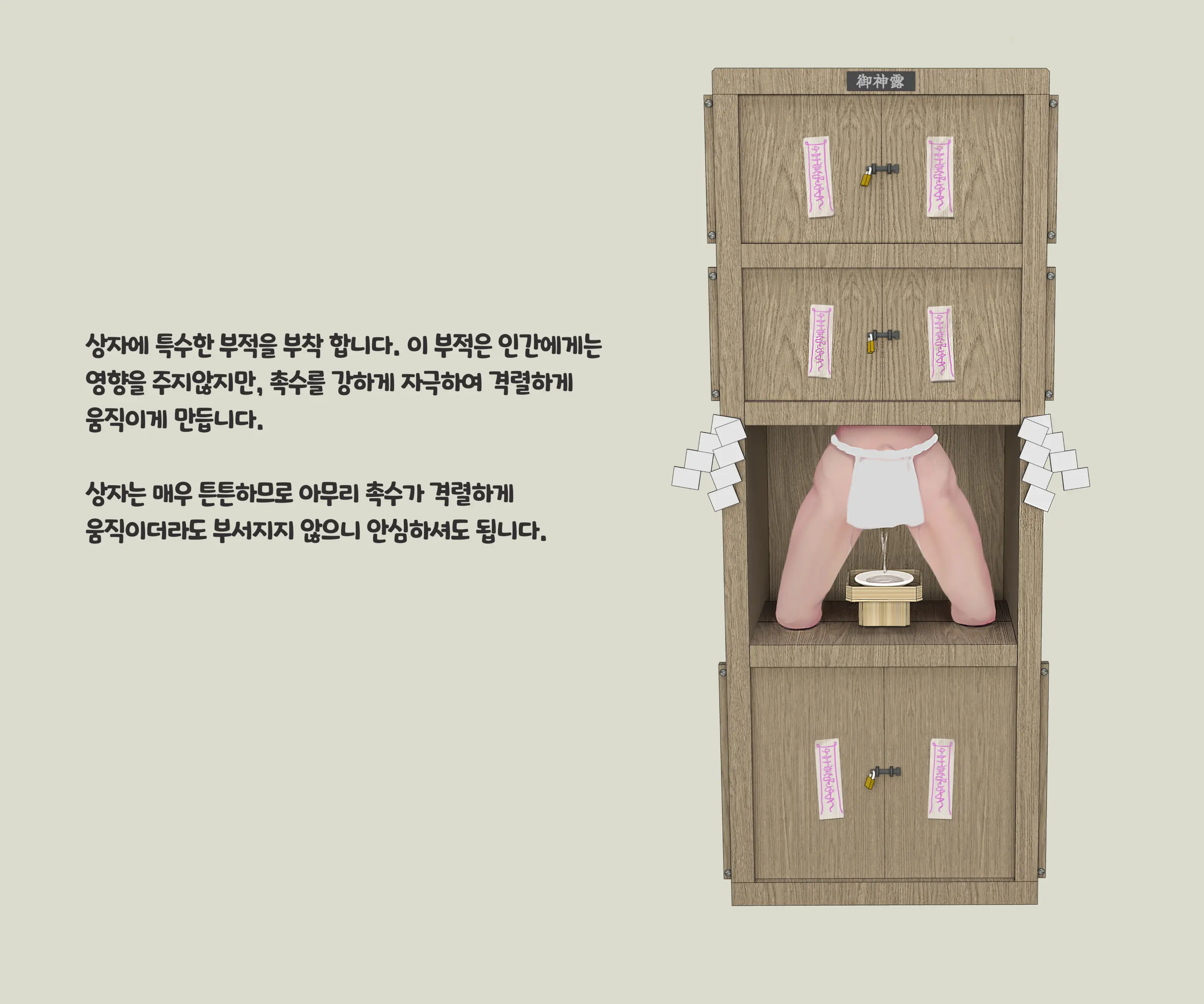 웹툰 이미지 254