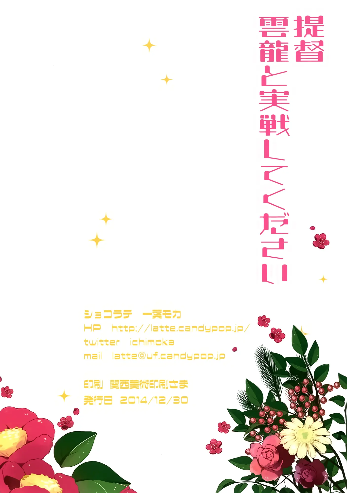 웹툰 이미지 13