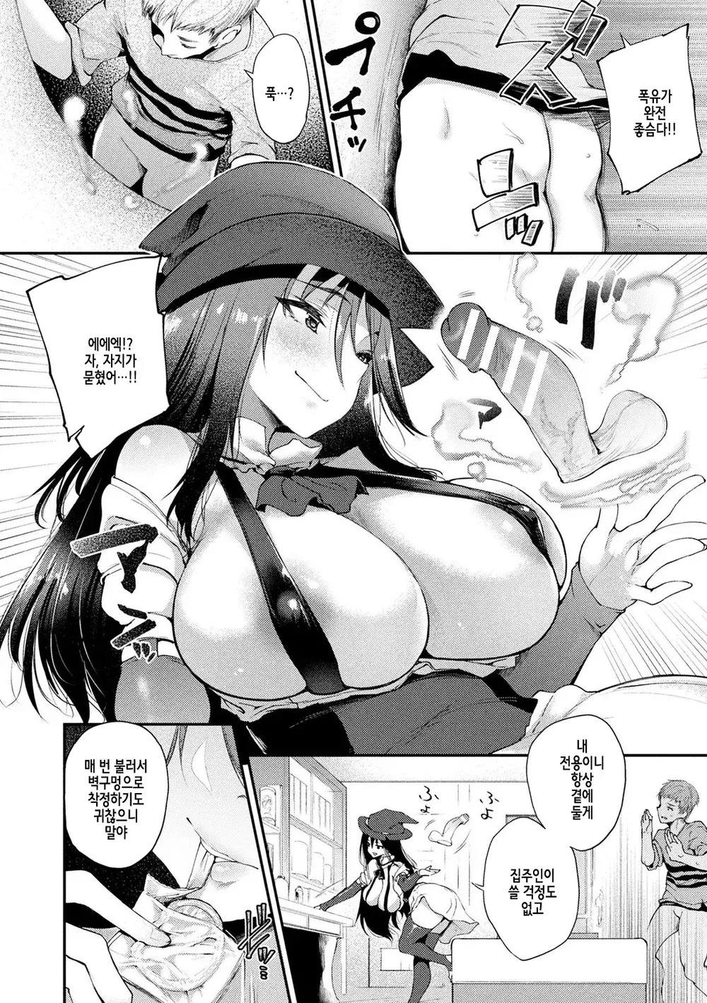 웹툰 이미지 62