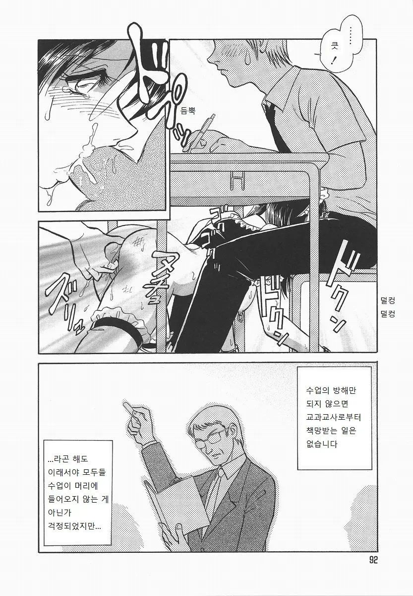 웹툰 이미지 95