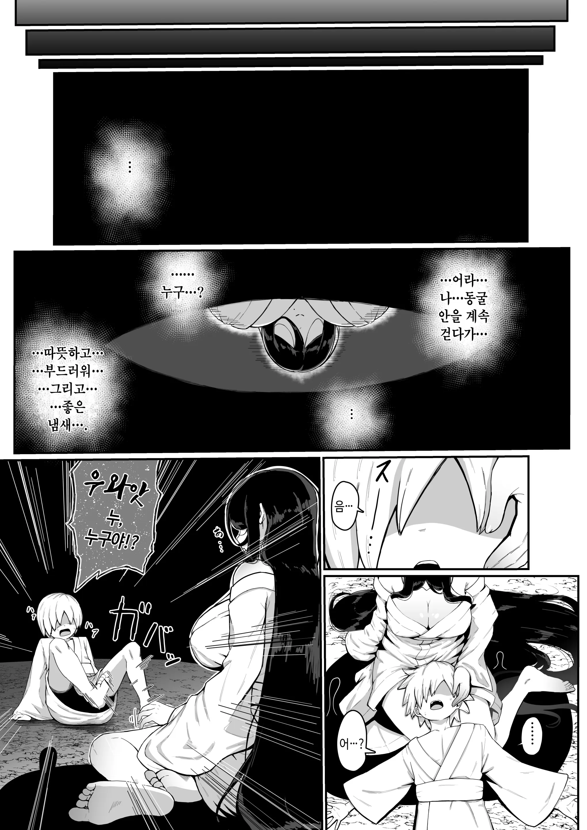 웹툰 이미지 61