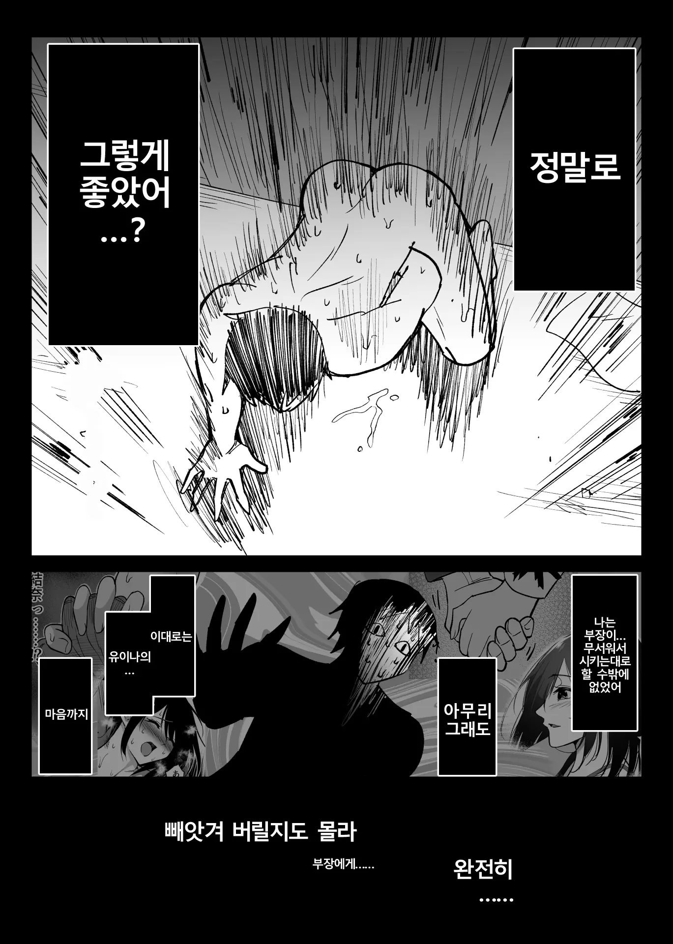 웹툰 이미지 51