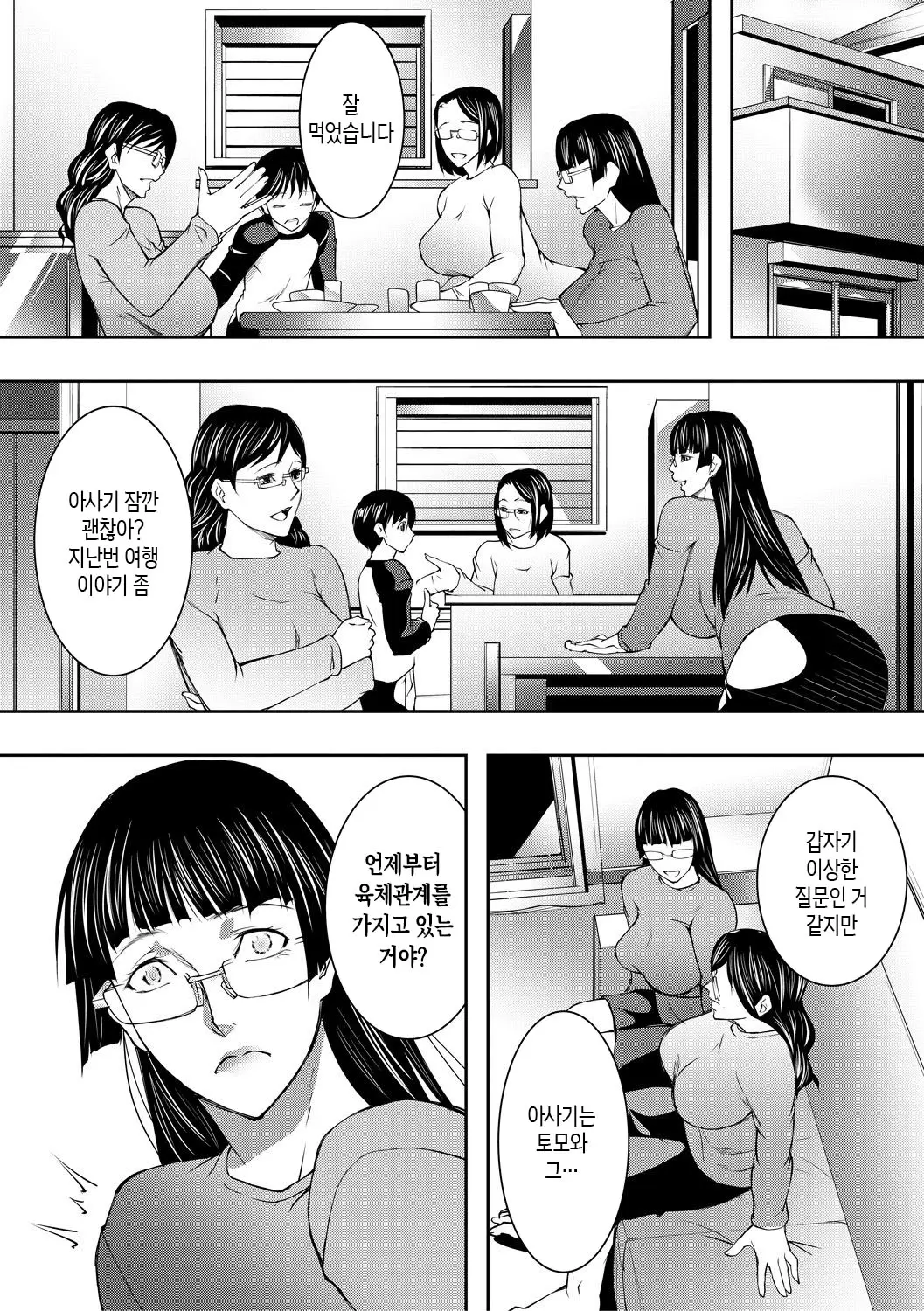 웹툰 이미지 120