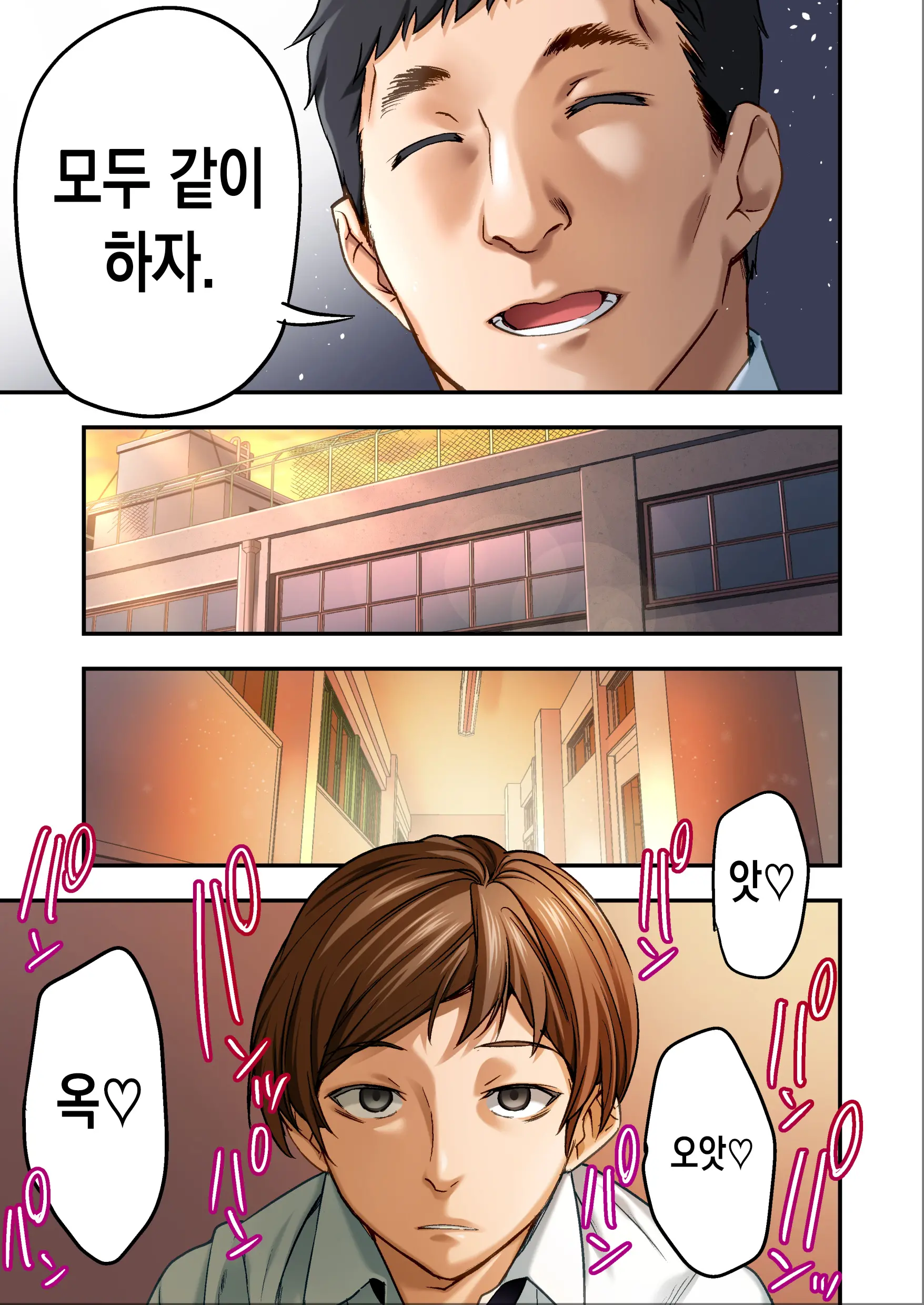 웹툰 이미지 77