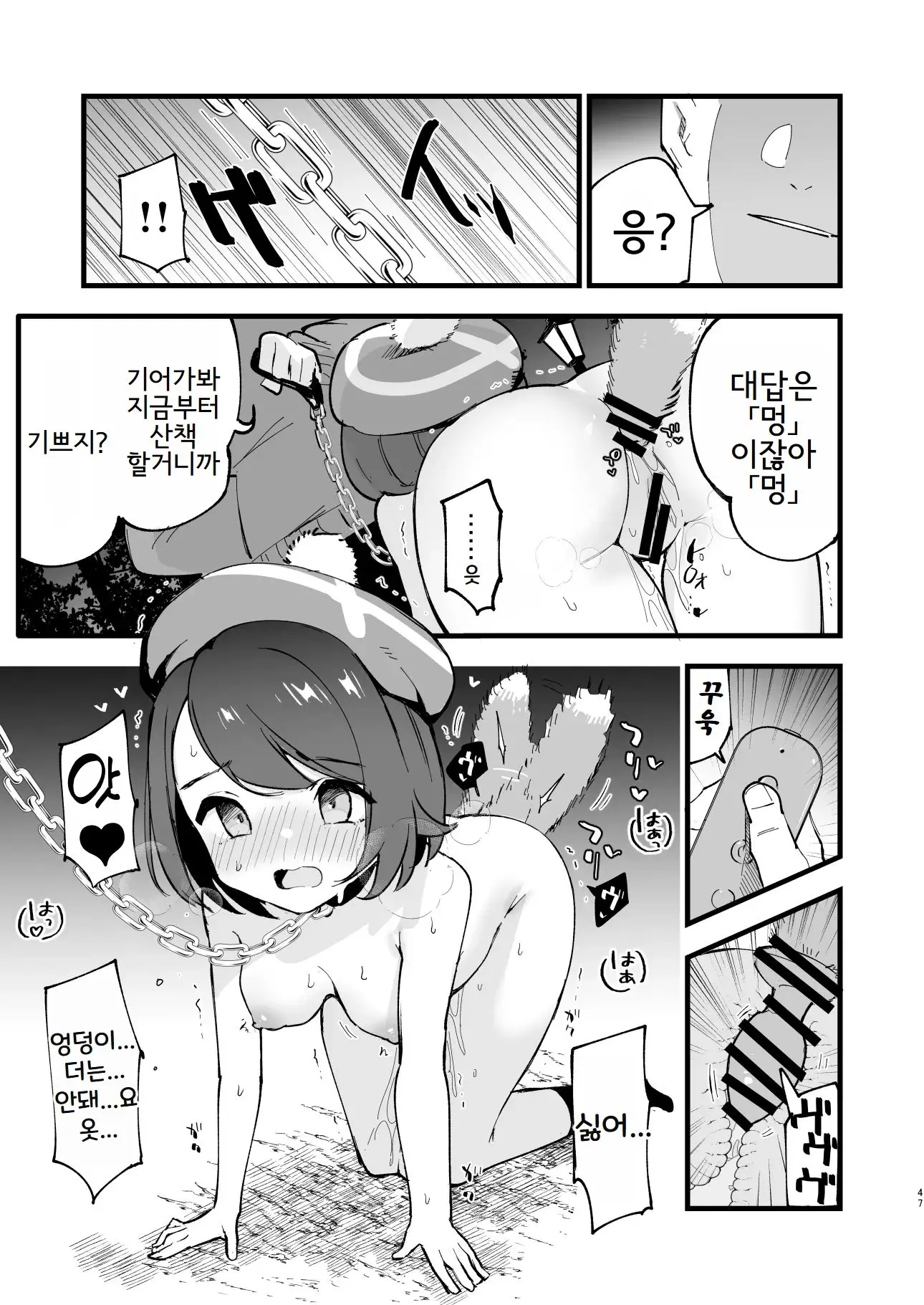 웹툰 이미지 48
