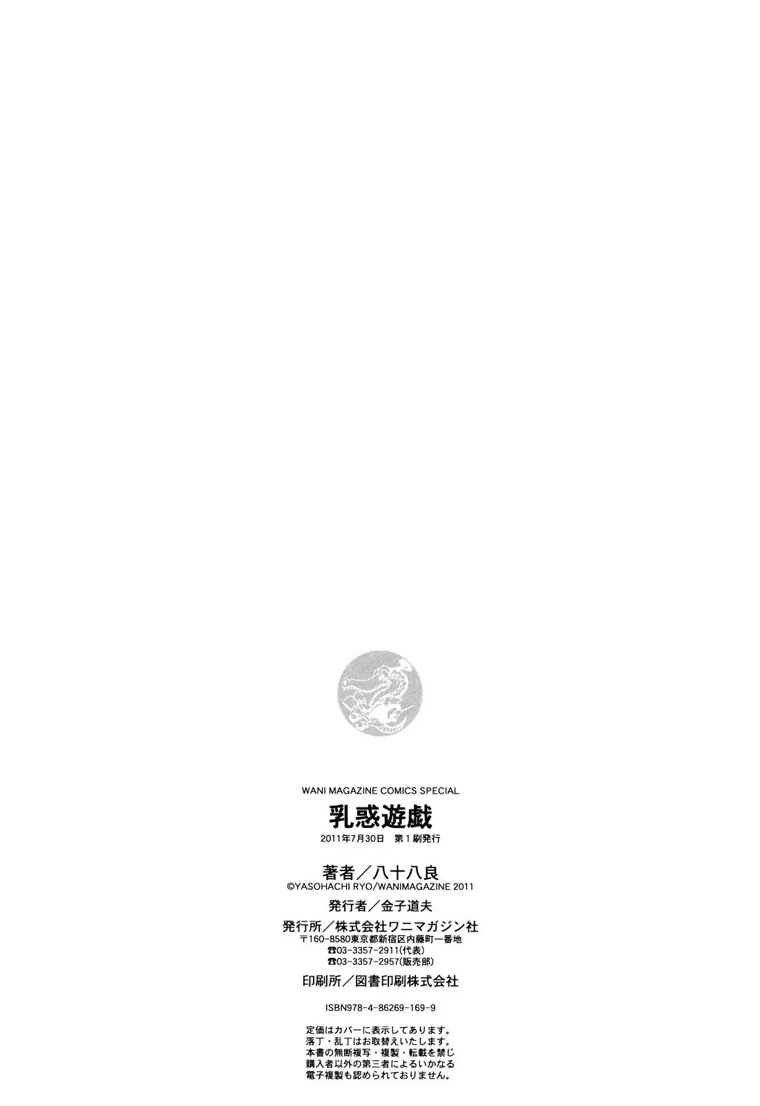 웹툰 이미지 211