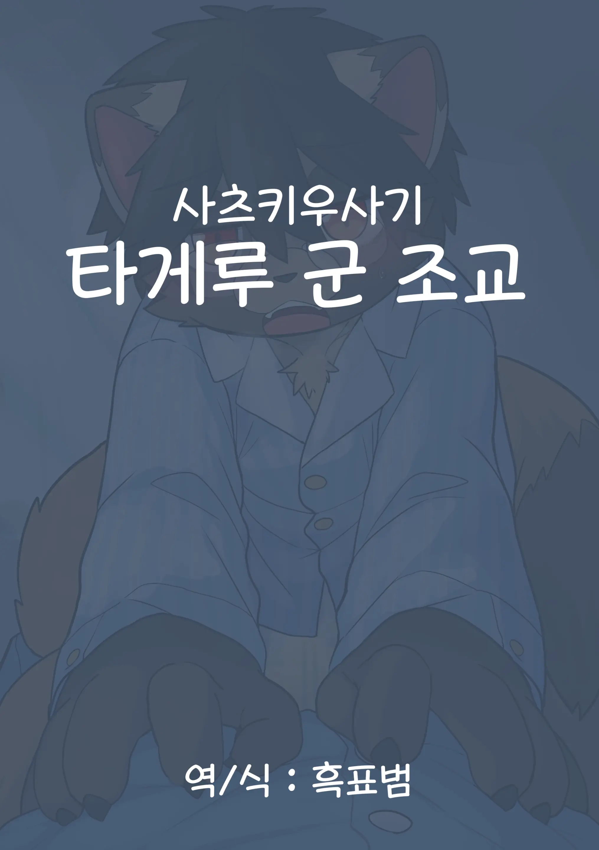 웹툰 이미지 0