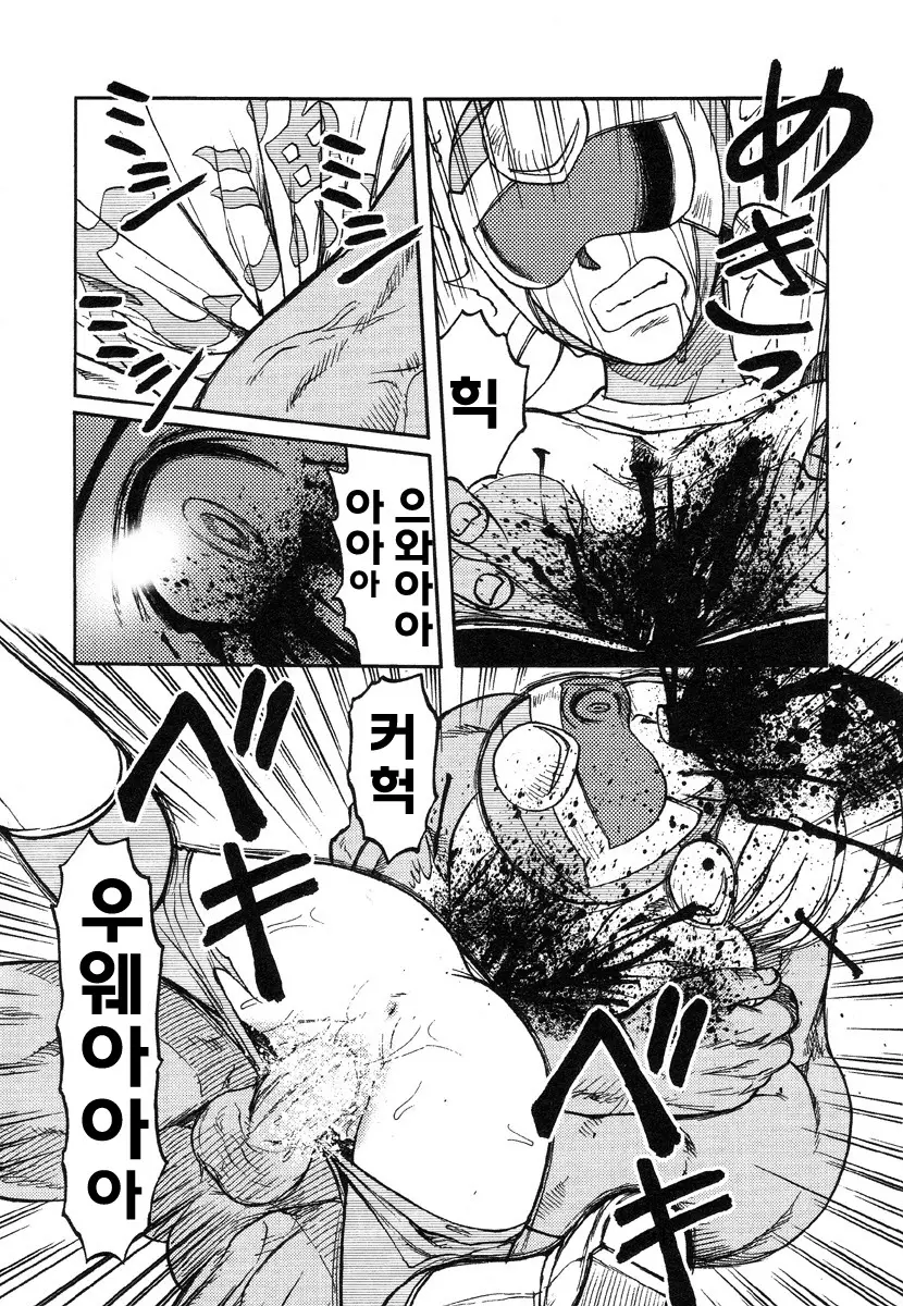 웹툰 이미지 64