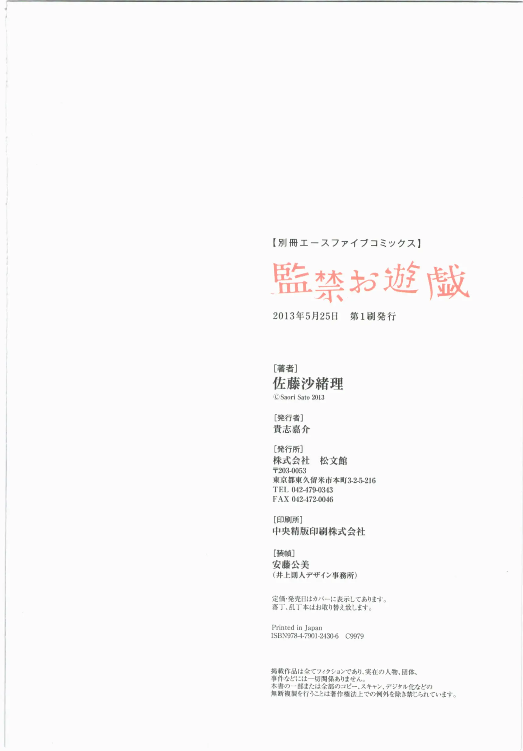 웹툰 이미지 145