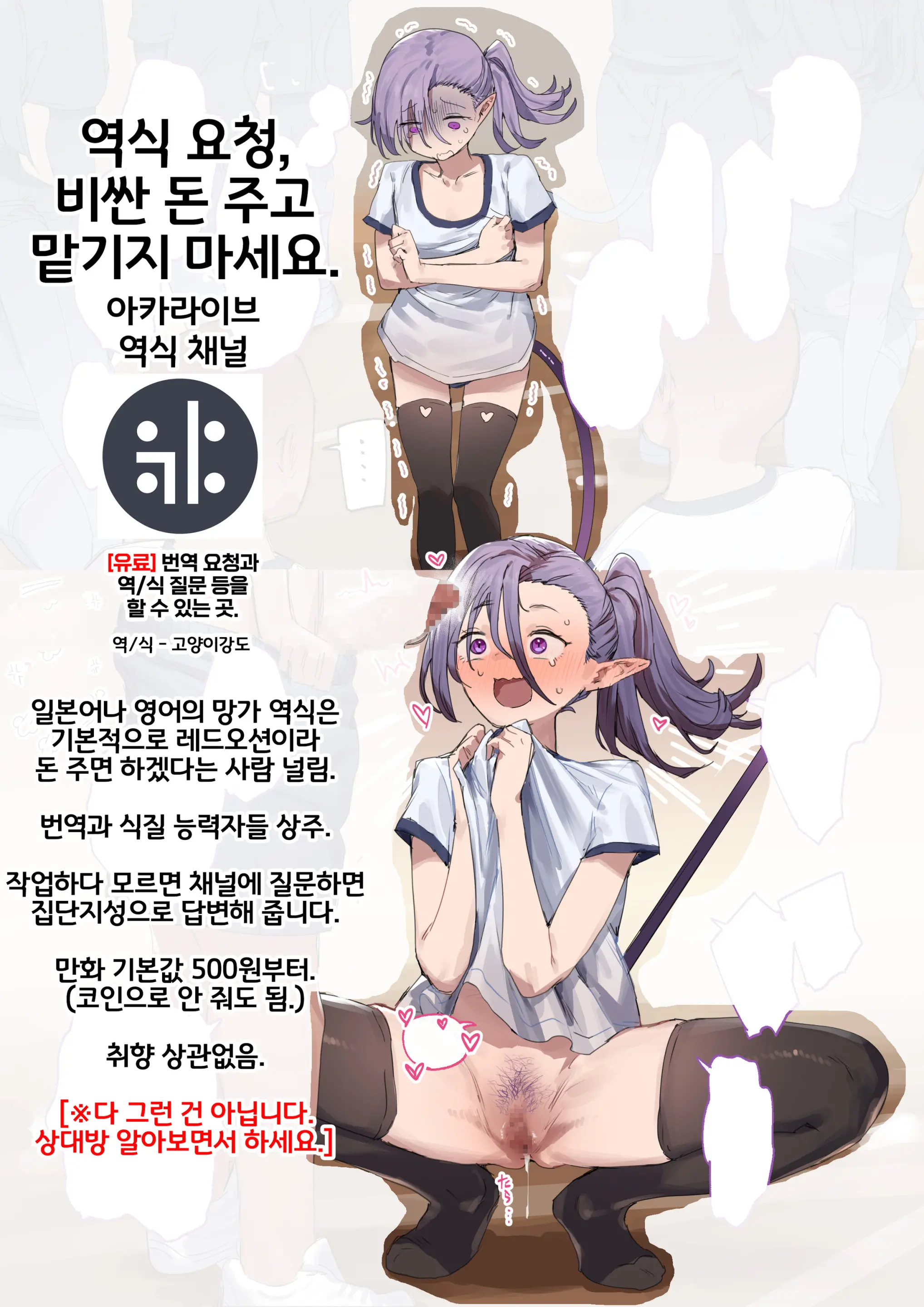 웹툰 이미지 0