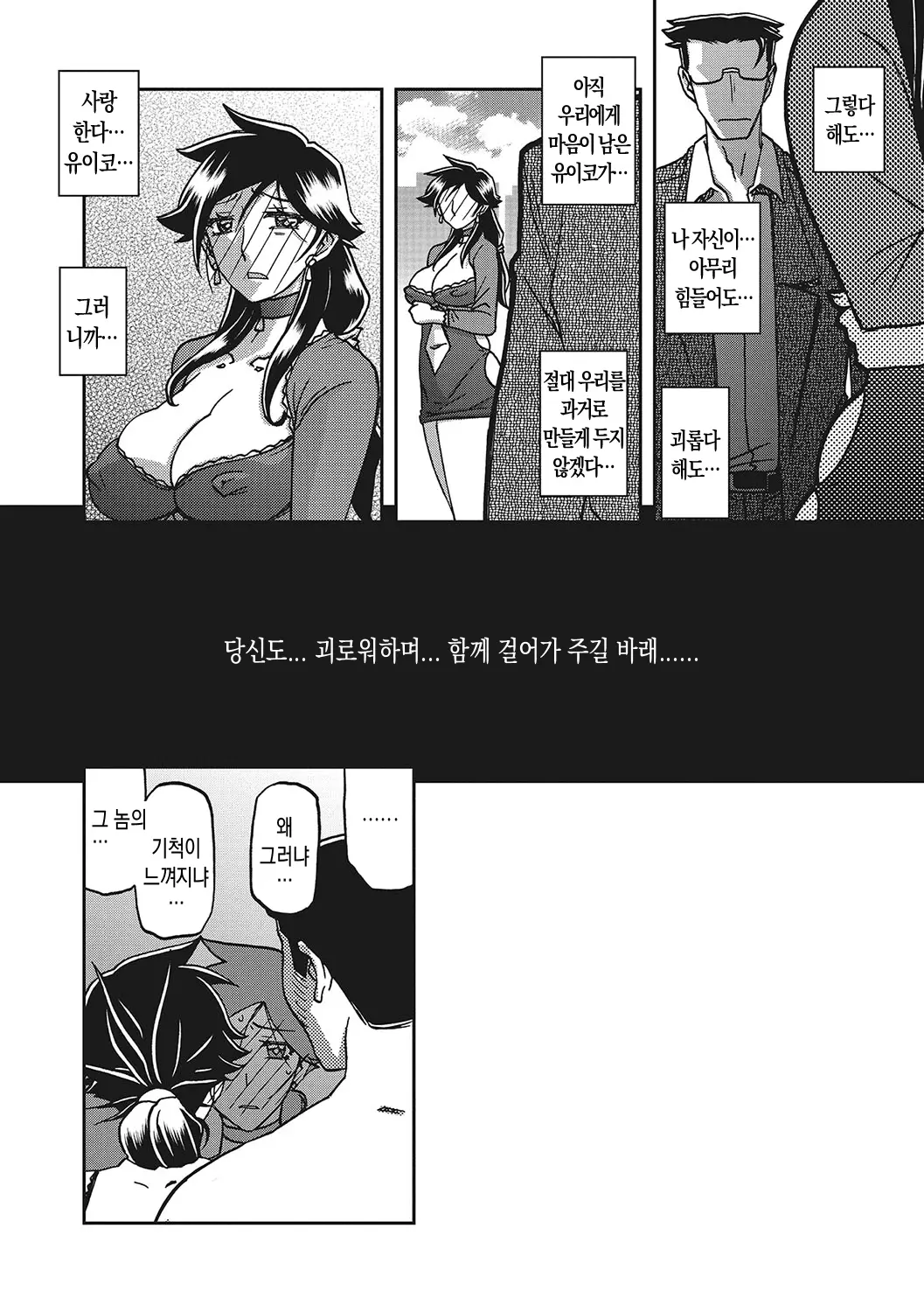 웹툰 이미지 196