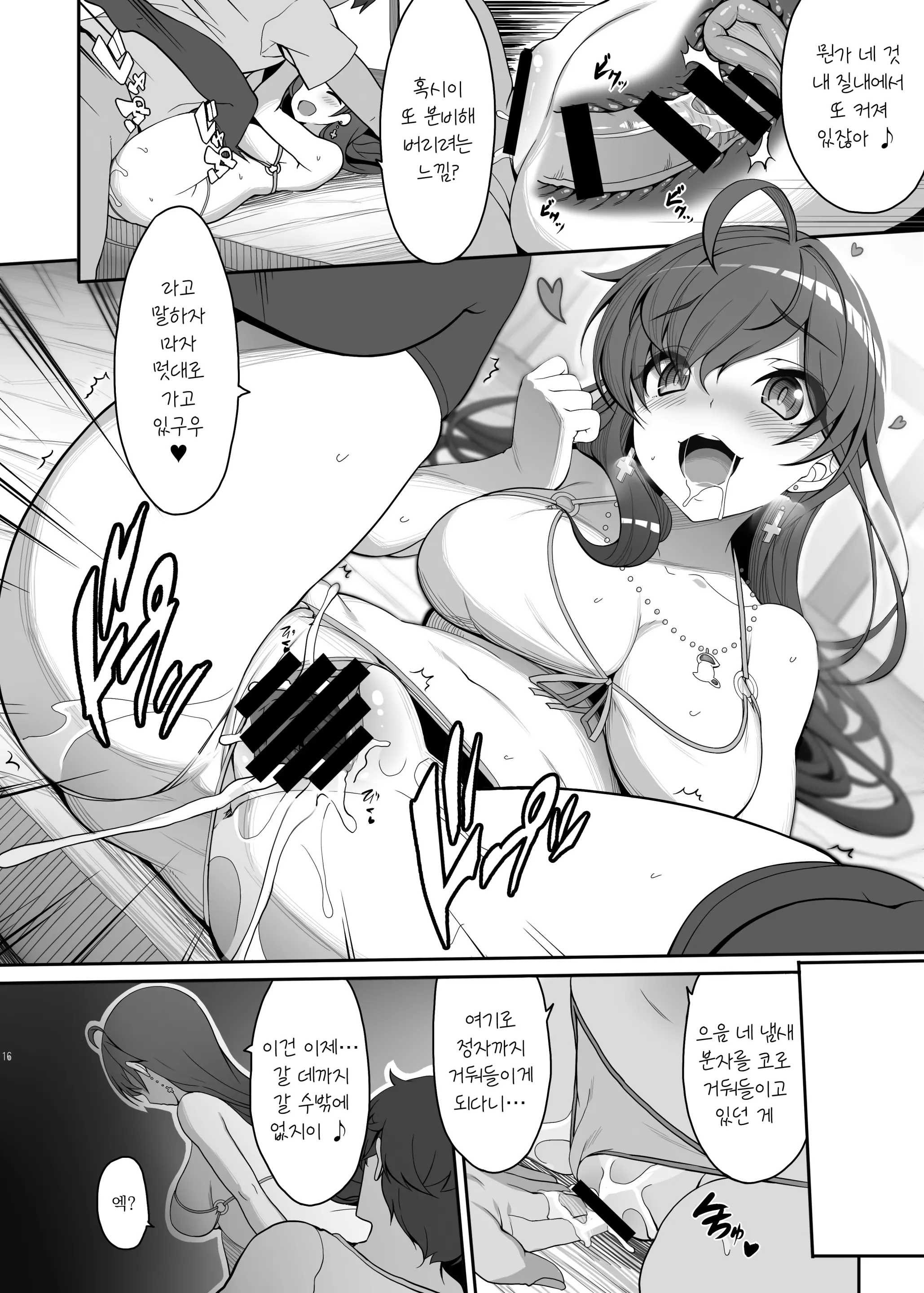웹툰 이미지 14