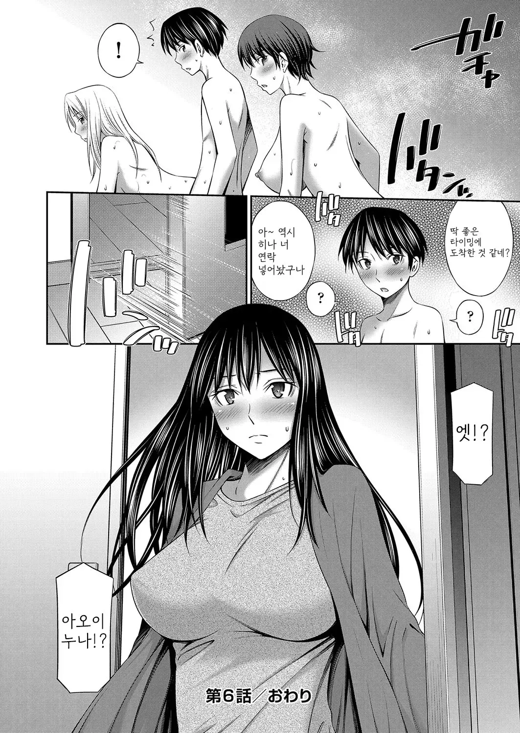 웹툰 이미지 154